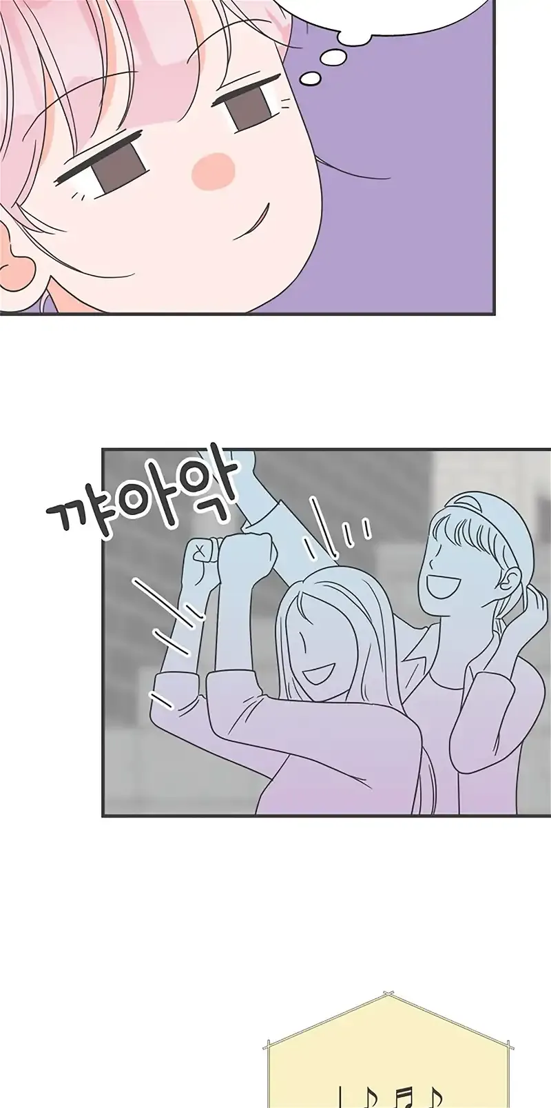 Newbies Chapter 9 page 49 - 