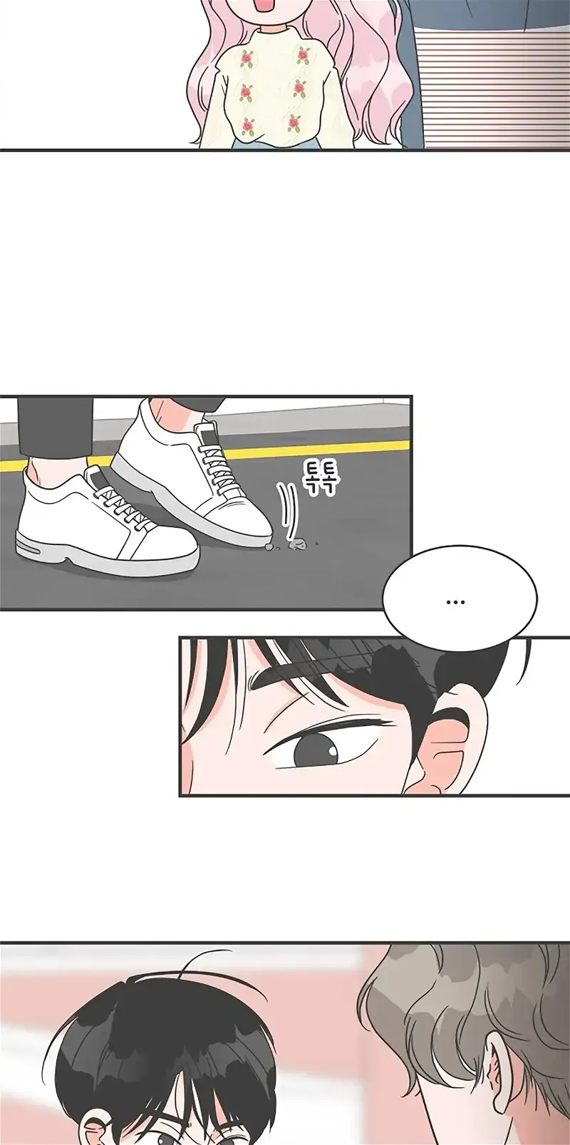Newbies Chapter 9 page 7 - 