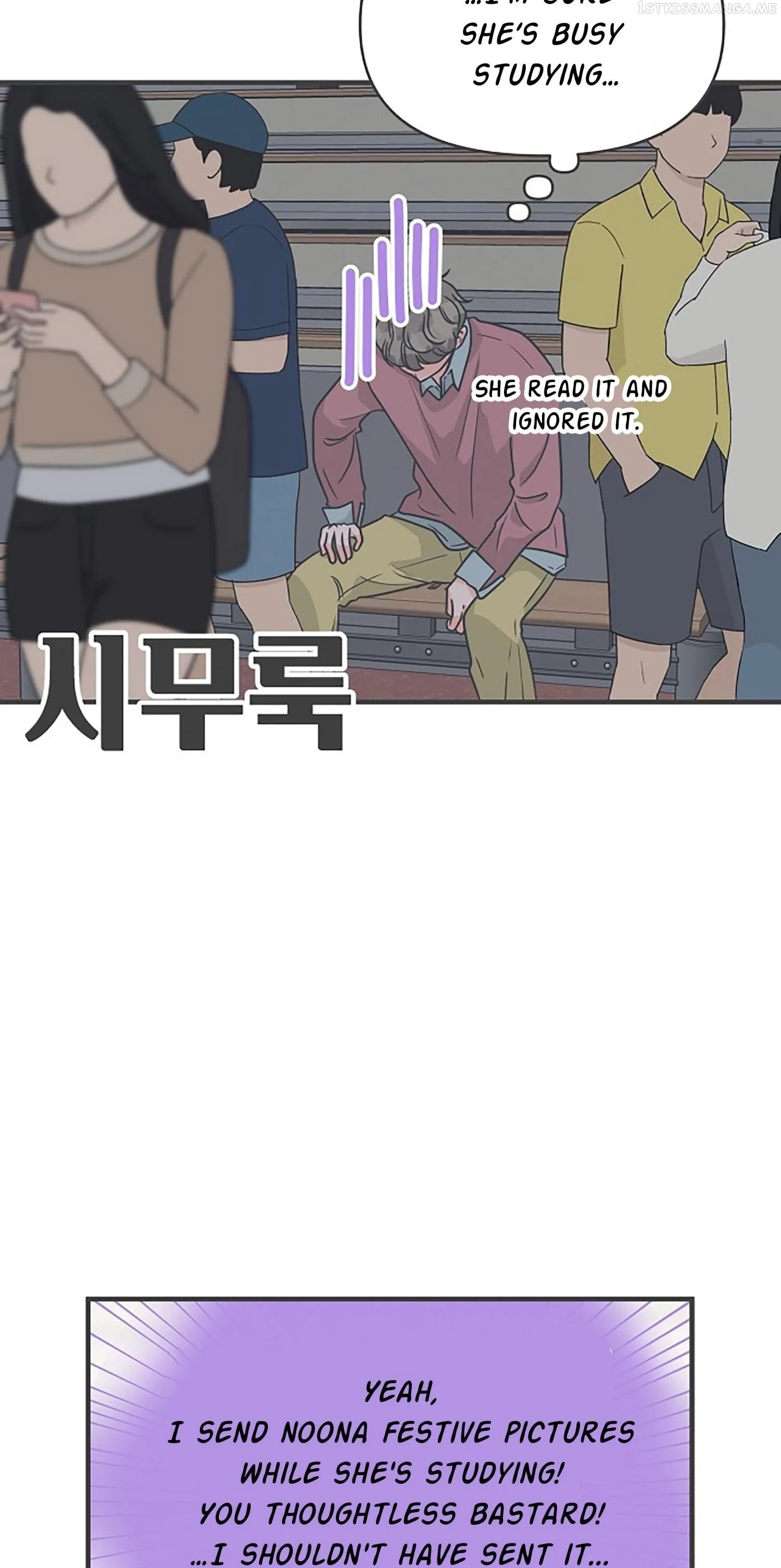 Newbies Chapter 90 page 14 - 