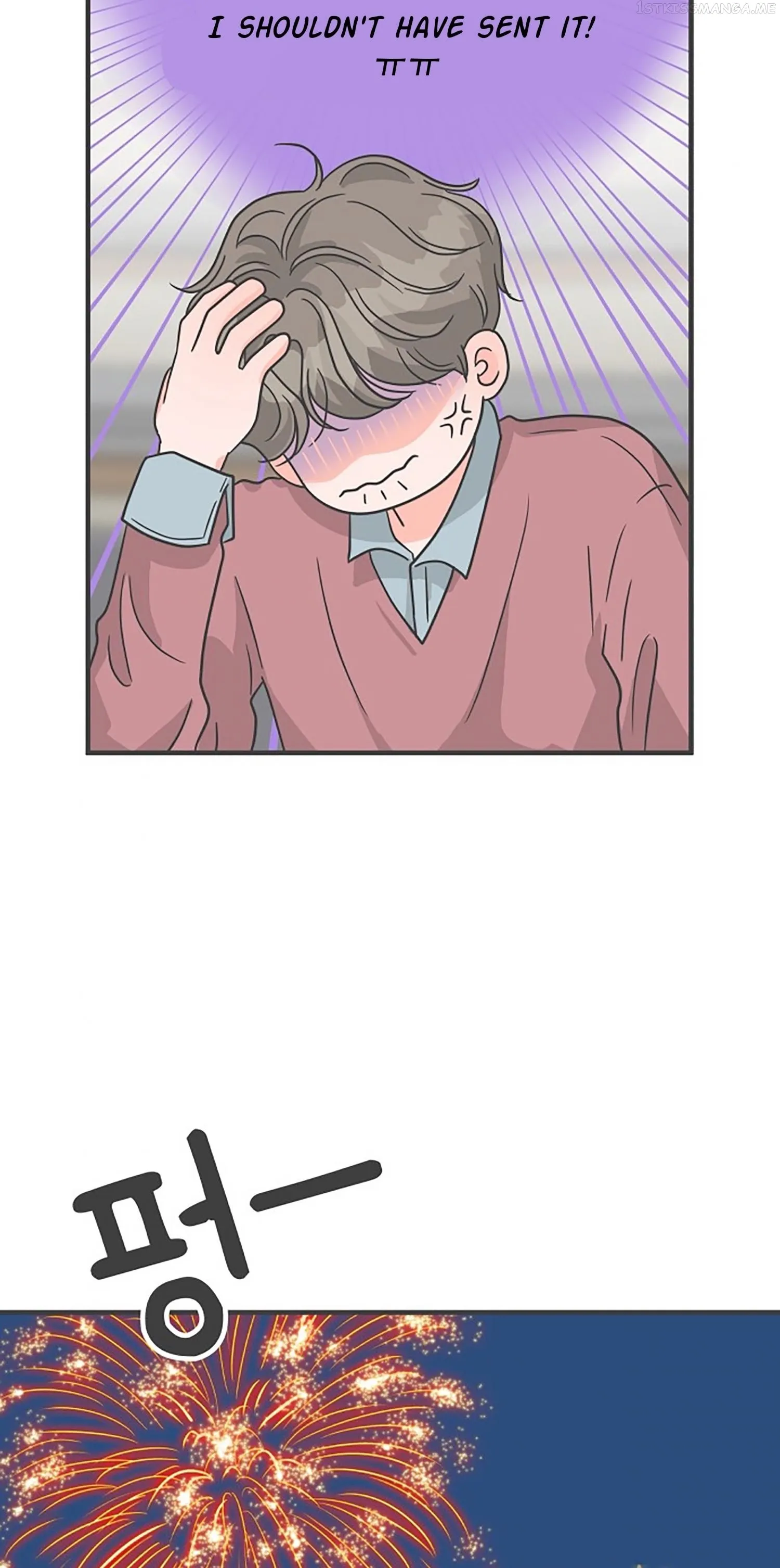 Newbies Chapter 90 page 15 - 