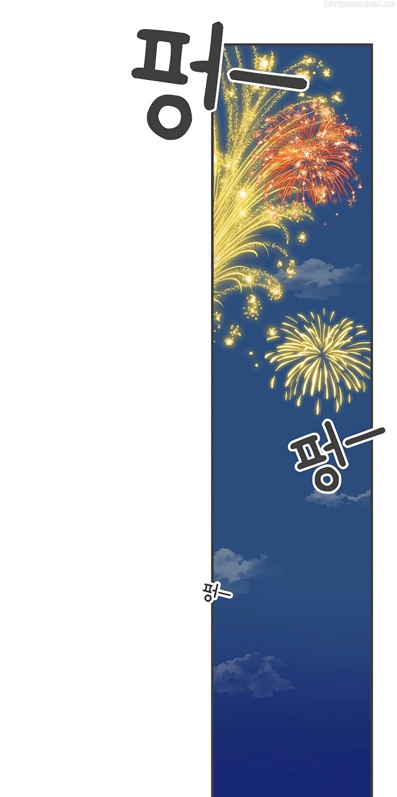 Newbies Chapter 90 page 18 - 