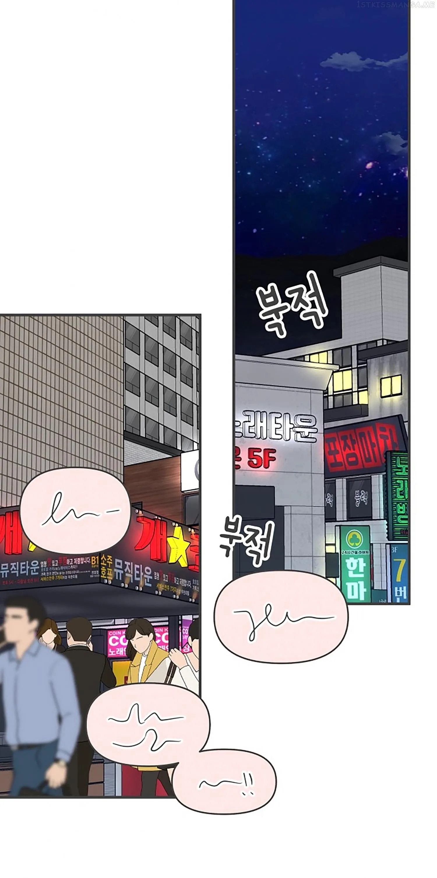 Newbies Chapter 90 page 19 - 