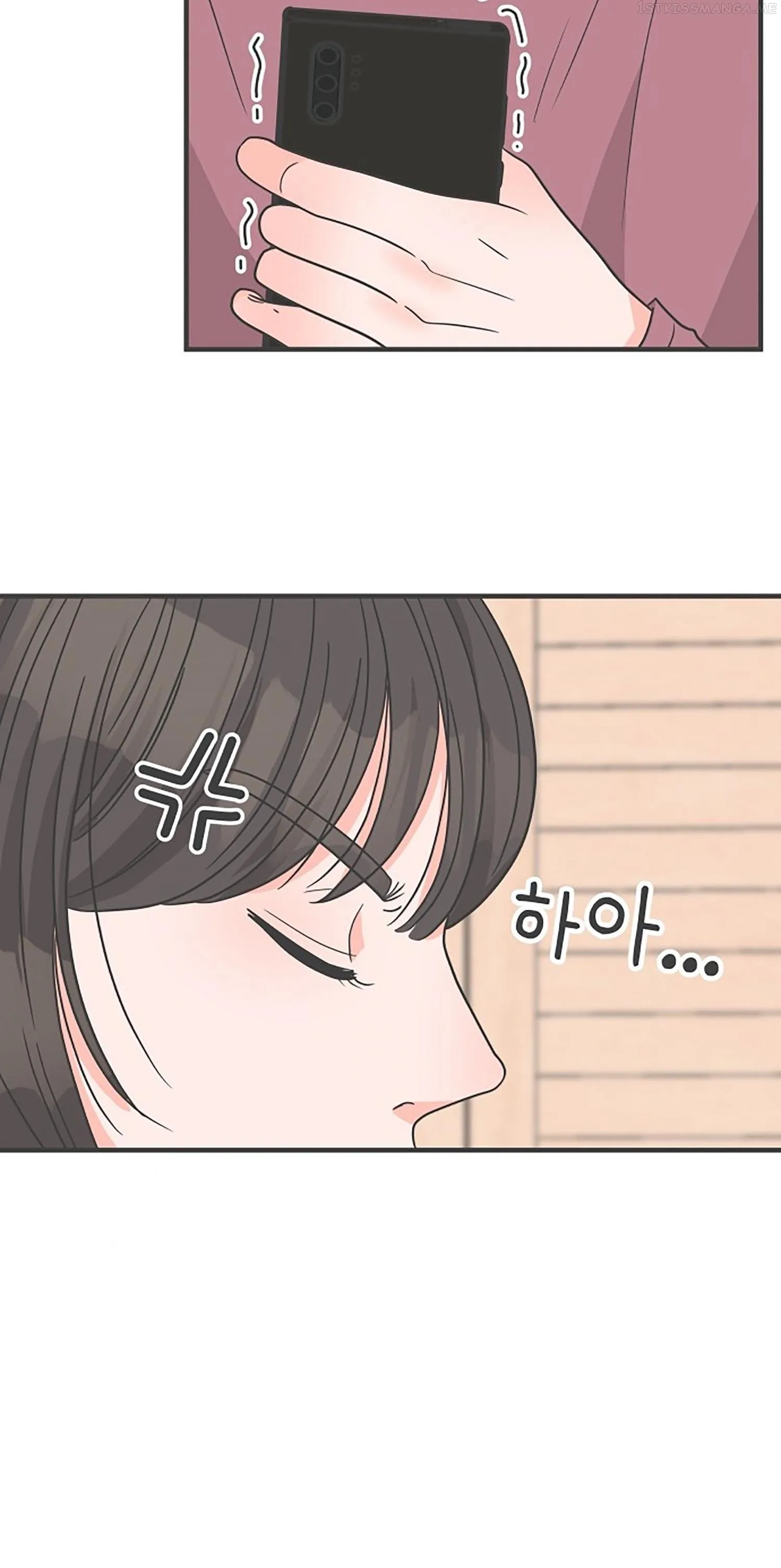 Newbies Chapter 90 page 4 - 