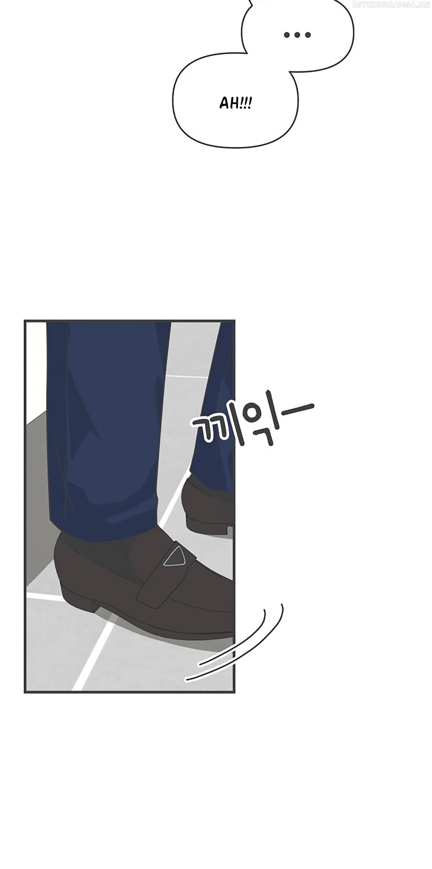 Newbies Chapter 90 page 71 - 