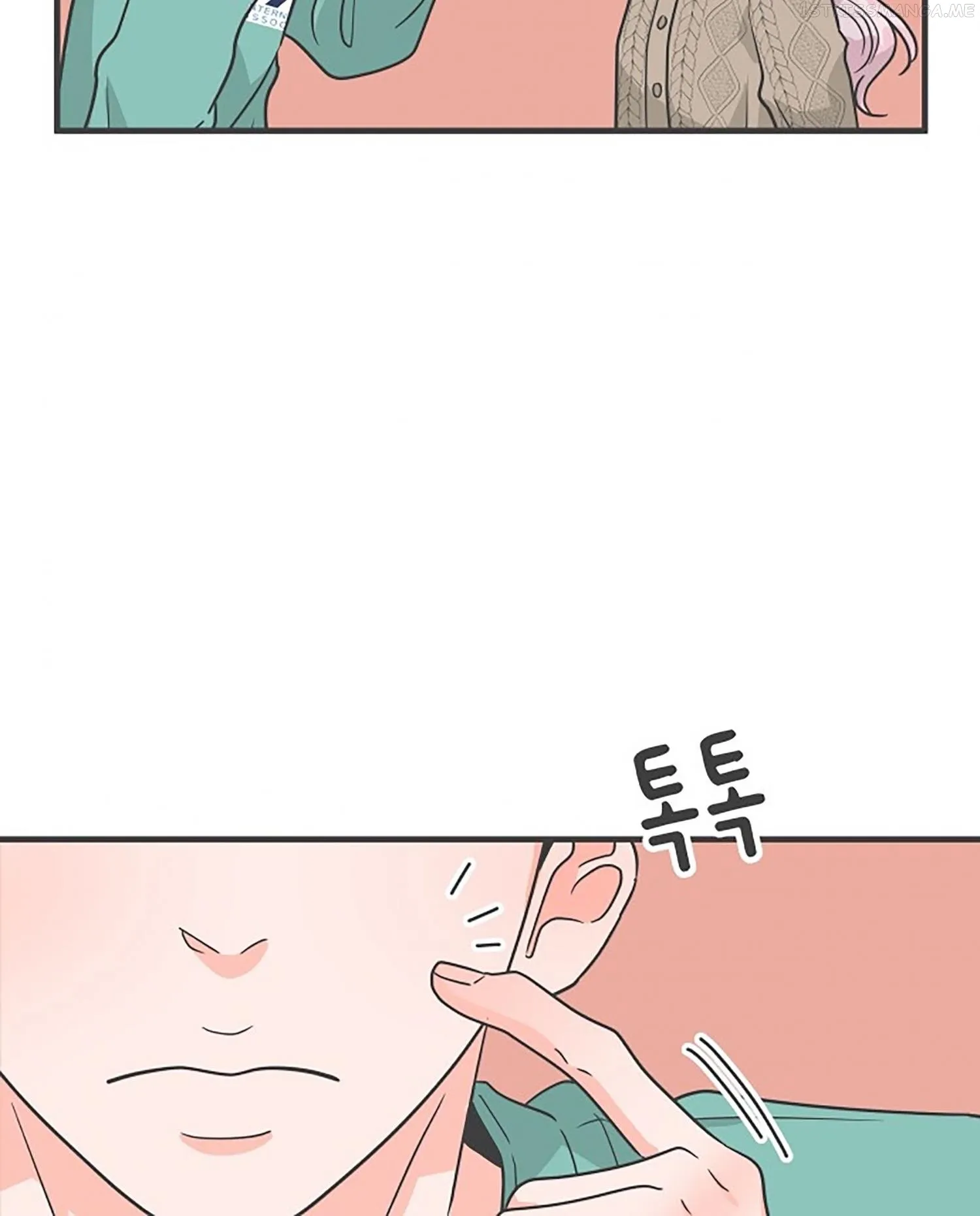 Newbies Chapter 91 page 56 - 