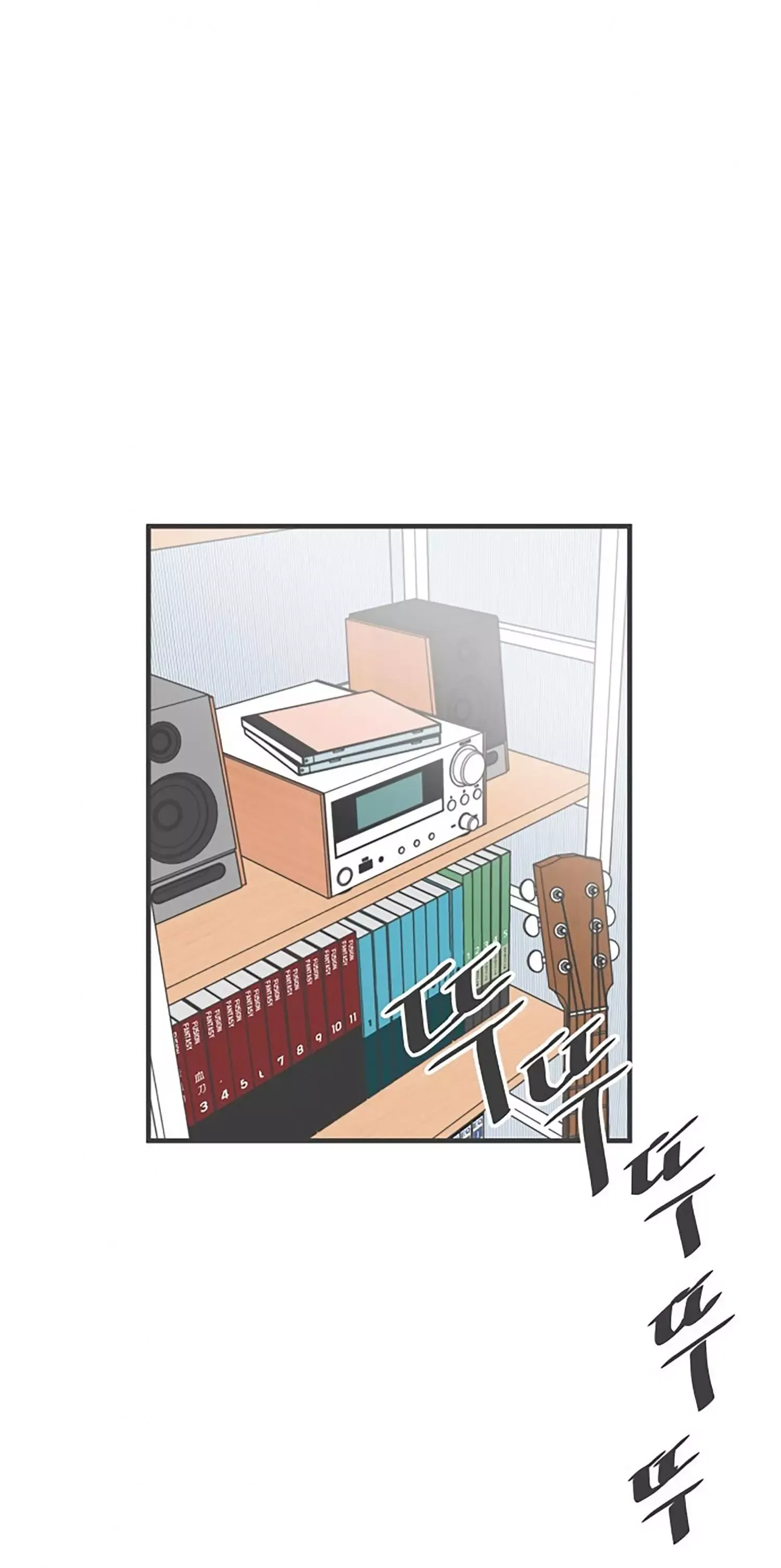 Newbies Chapter 92 page 2 - 