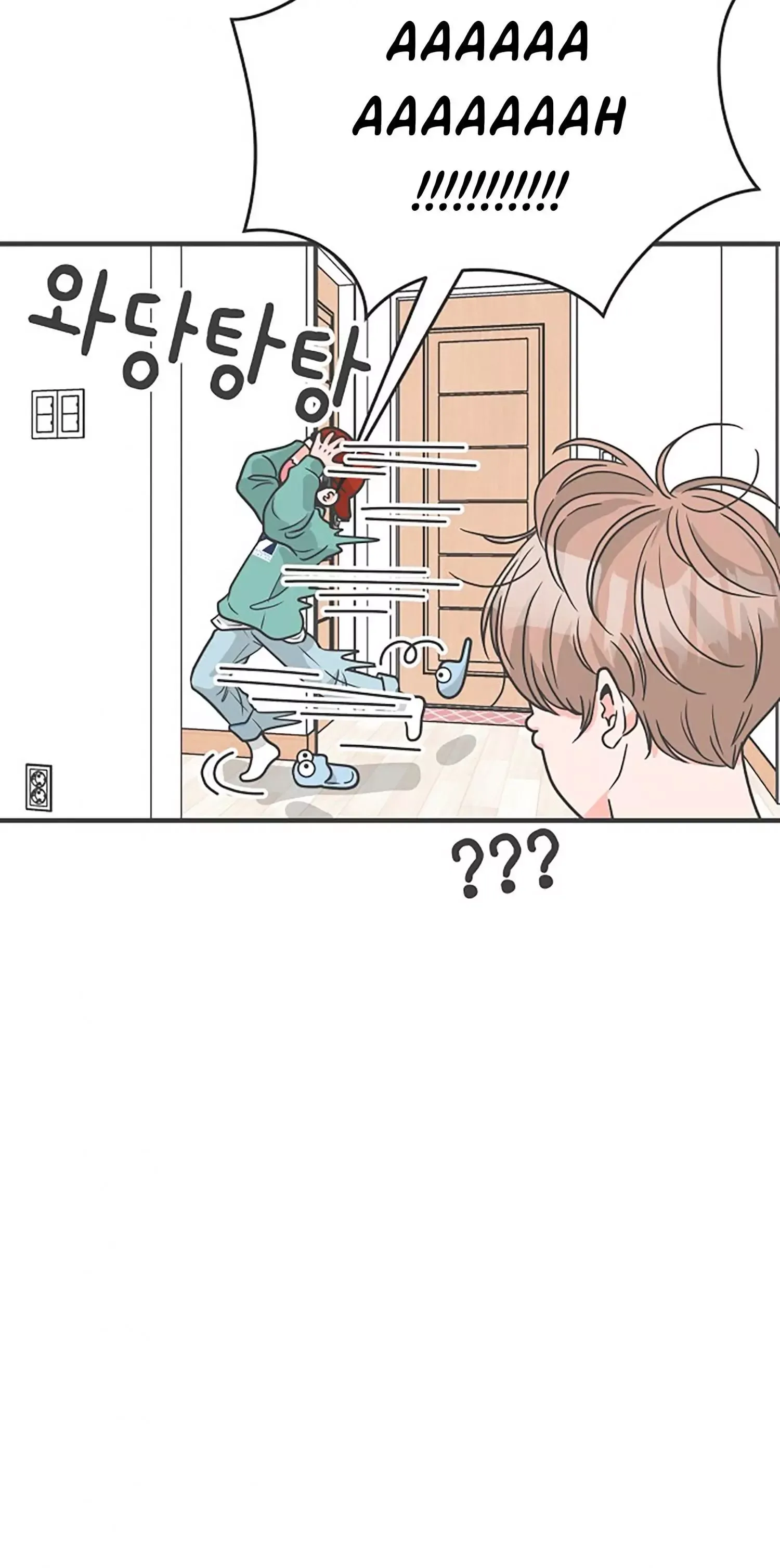 Newbies Chapter 92 page 13 - 