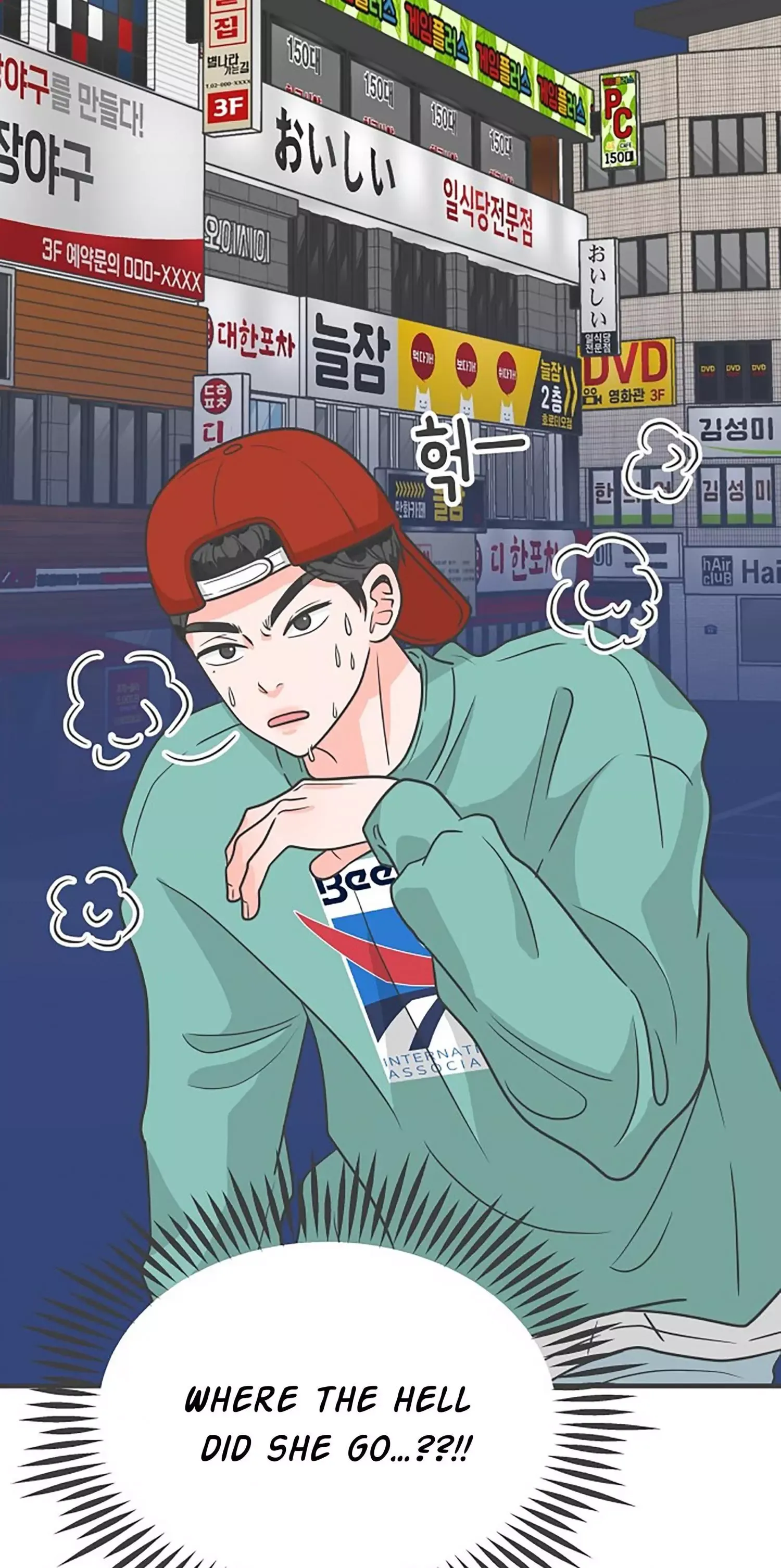 Newbies Chapter 92 page 17 - 