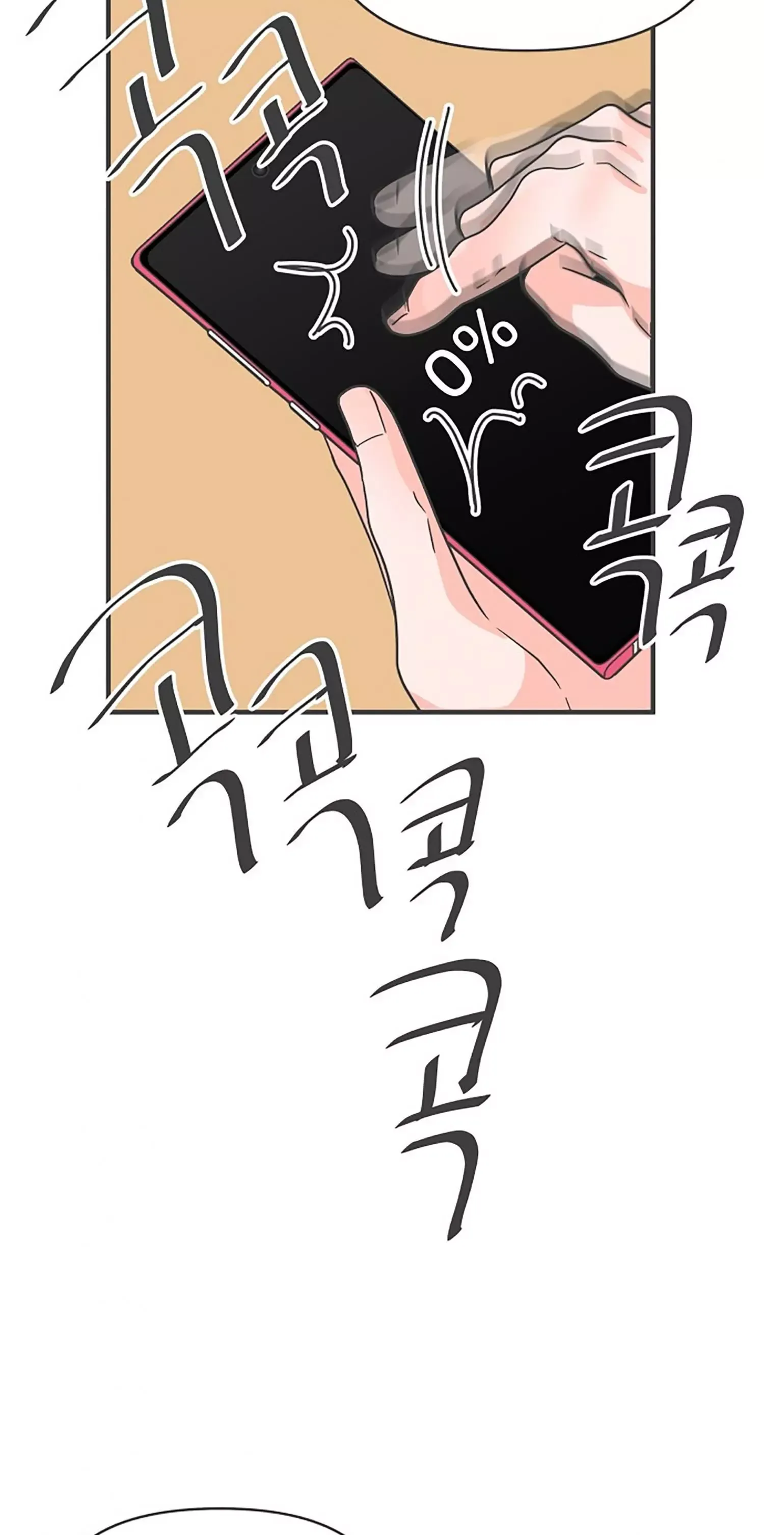 Newbies Chapter 92 page 27 - 