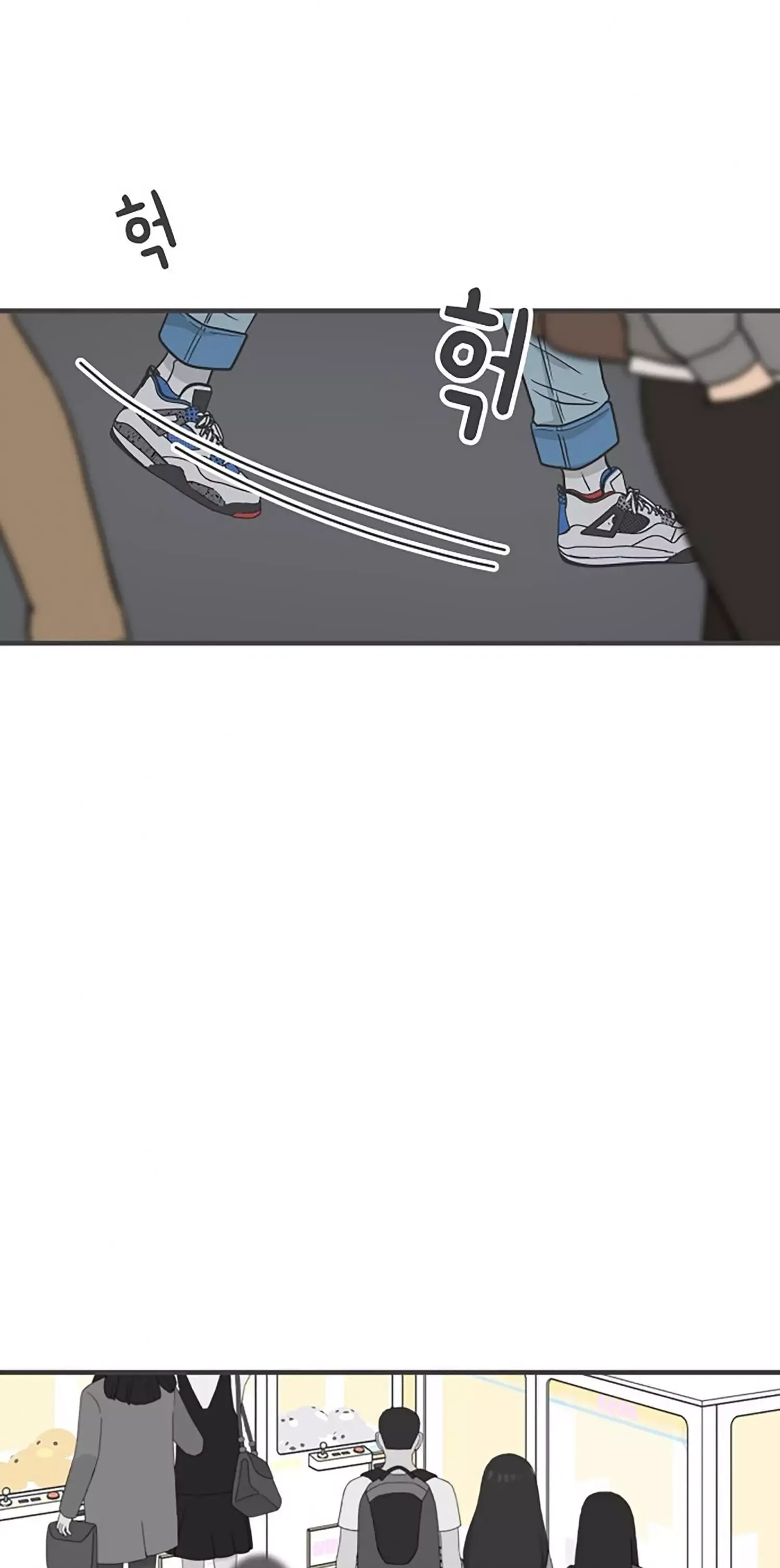 Newbies Chapter 92 page 33 - 