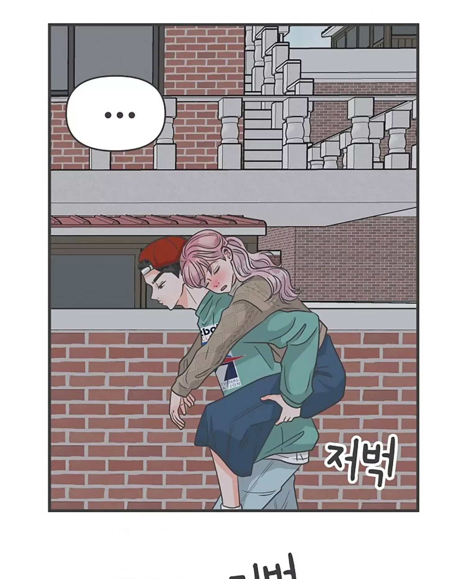 Newbies Chapter 92 page 51 - 