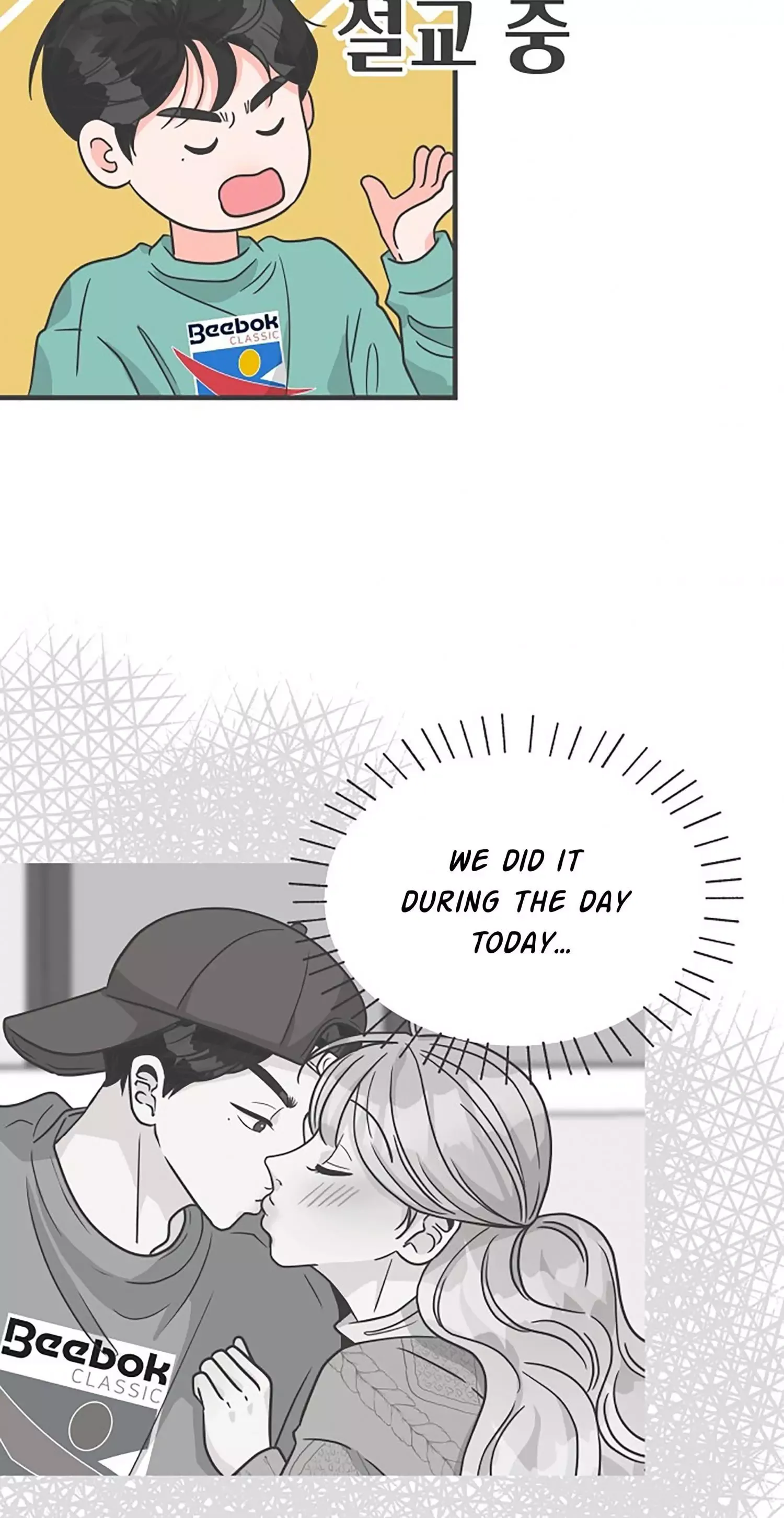 Newbies Chapter 92 page 78 - 