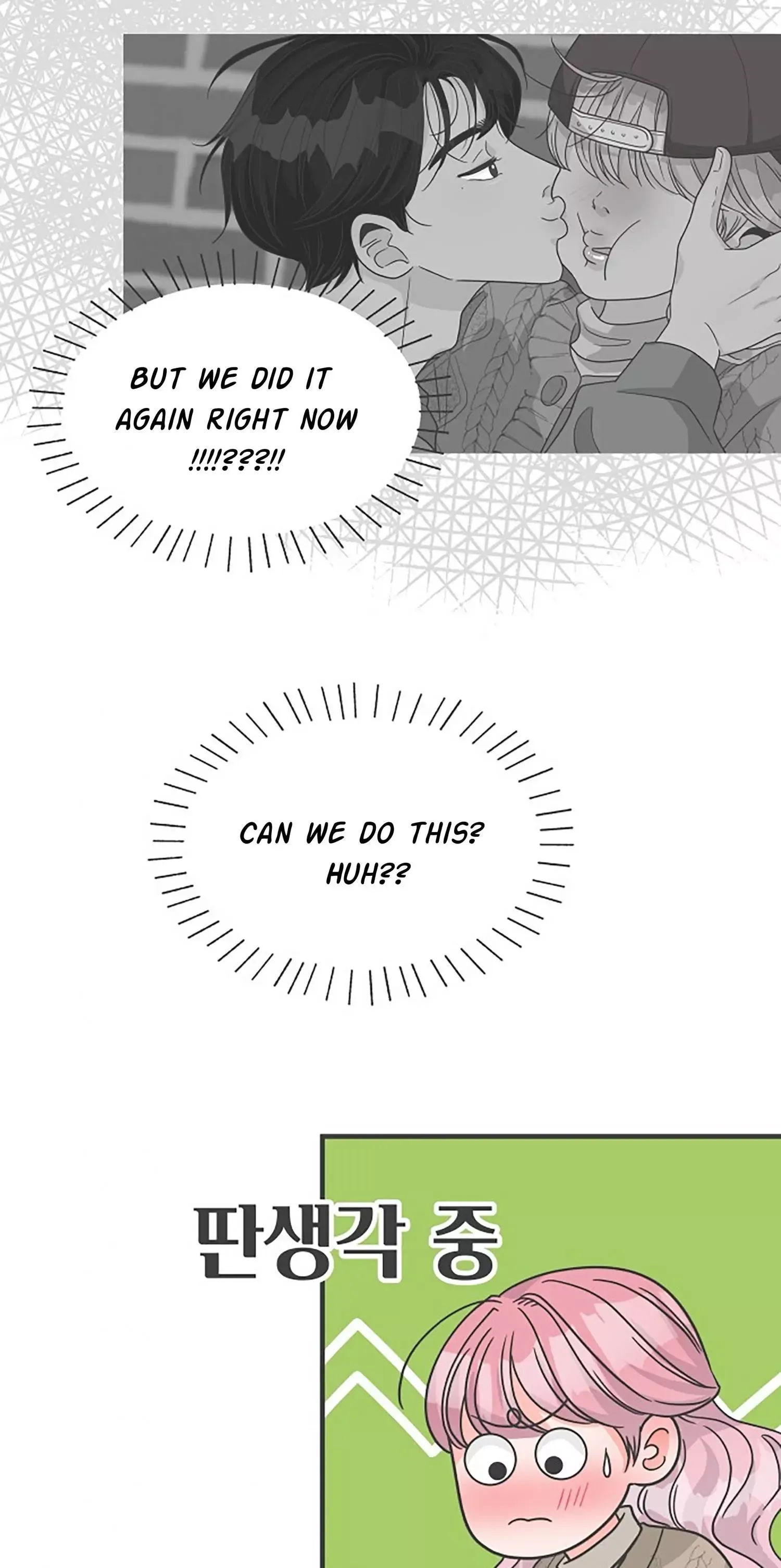 Newbies Chapter 92 page 79 - 