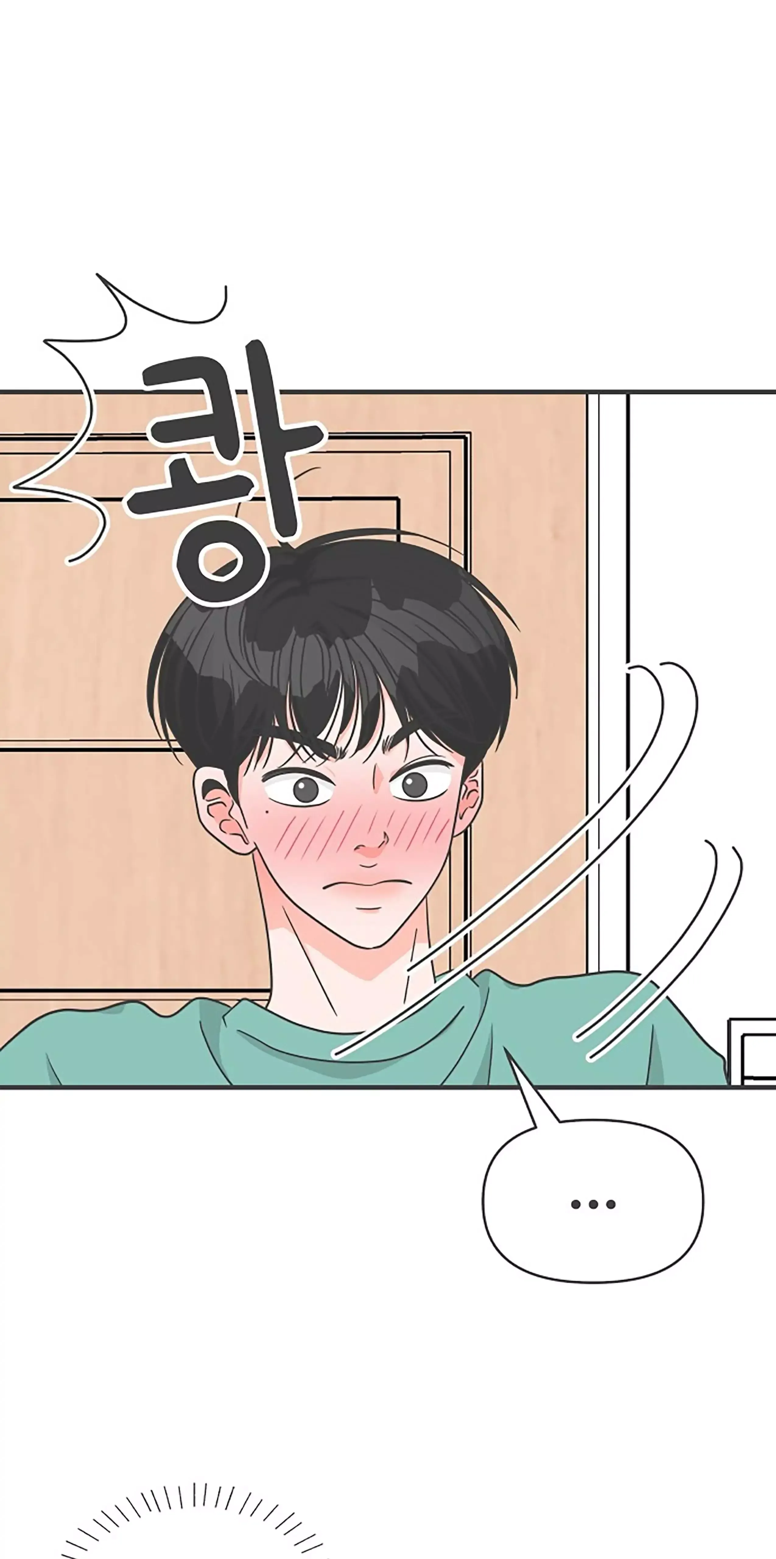 Newbies Chapter 93 page 16 - 