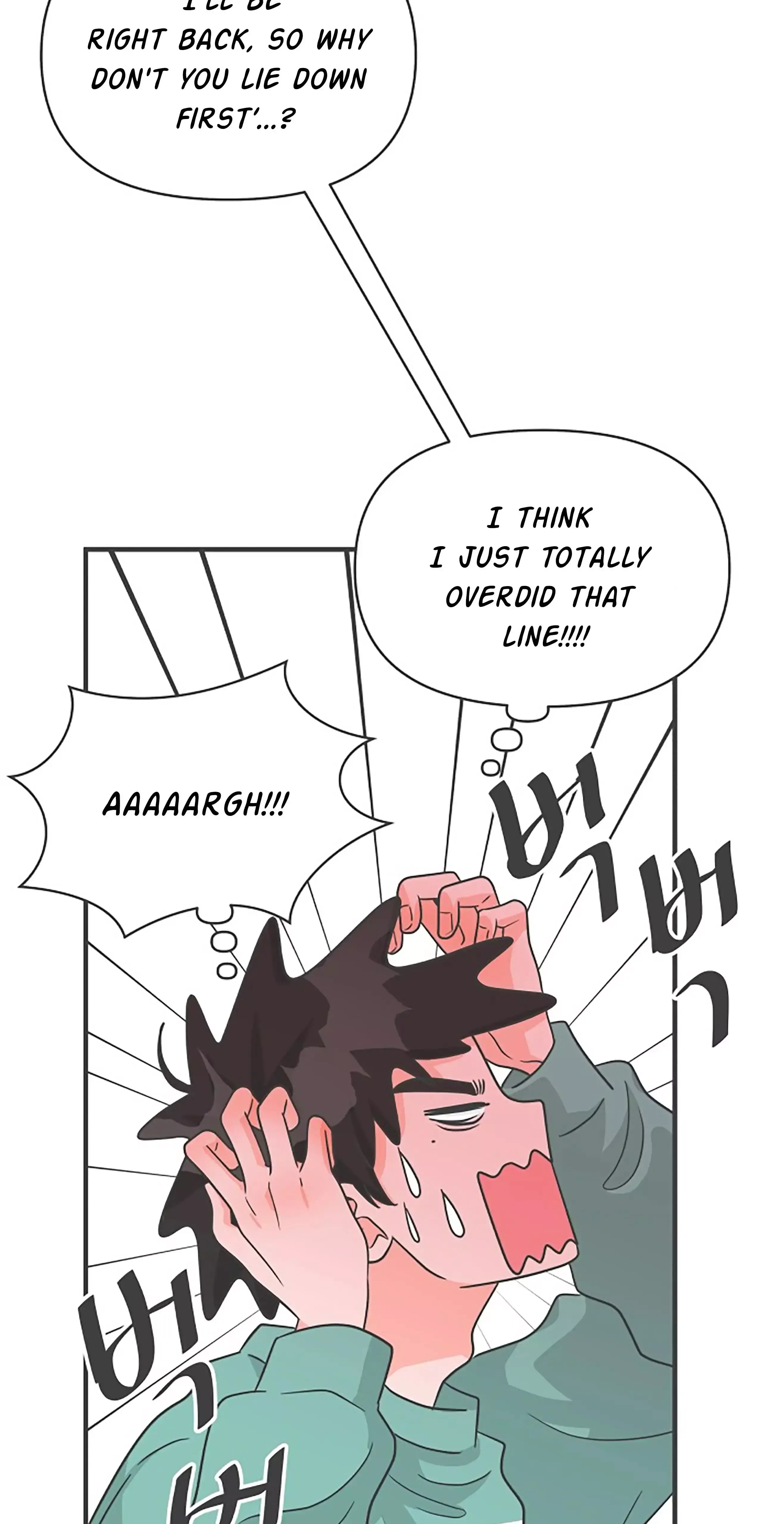 Newbies Chapter 93 page 25 - 