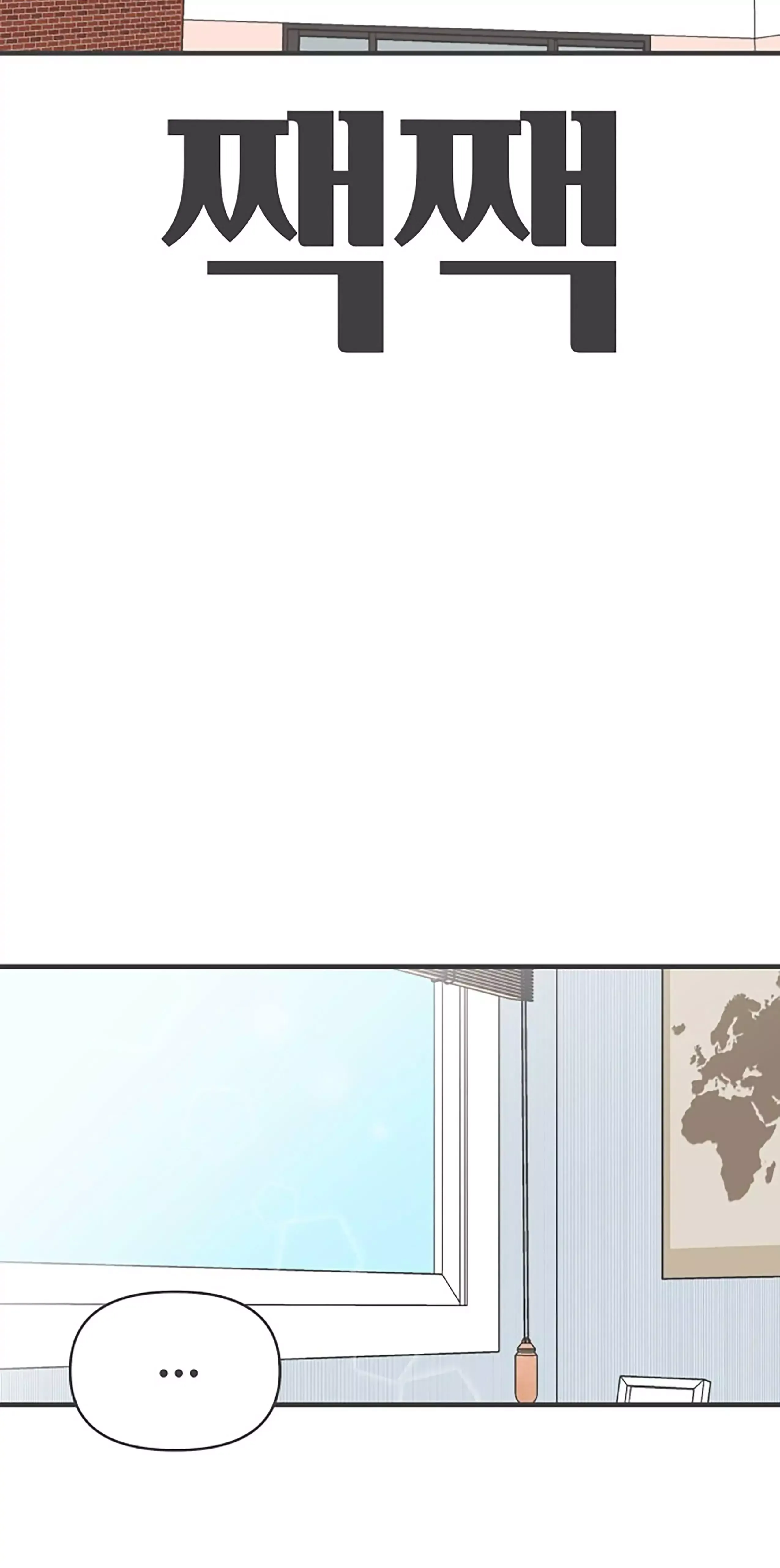 Newbies Chapter 93 page 66 - 