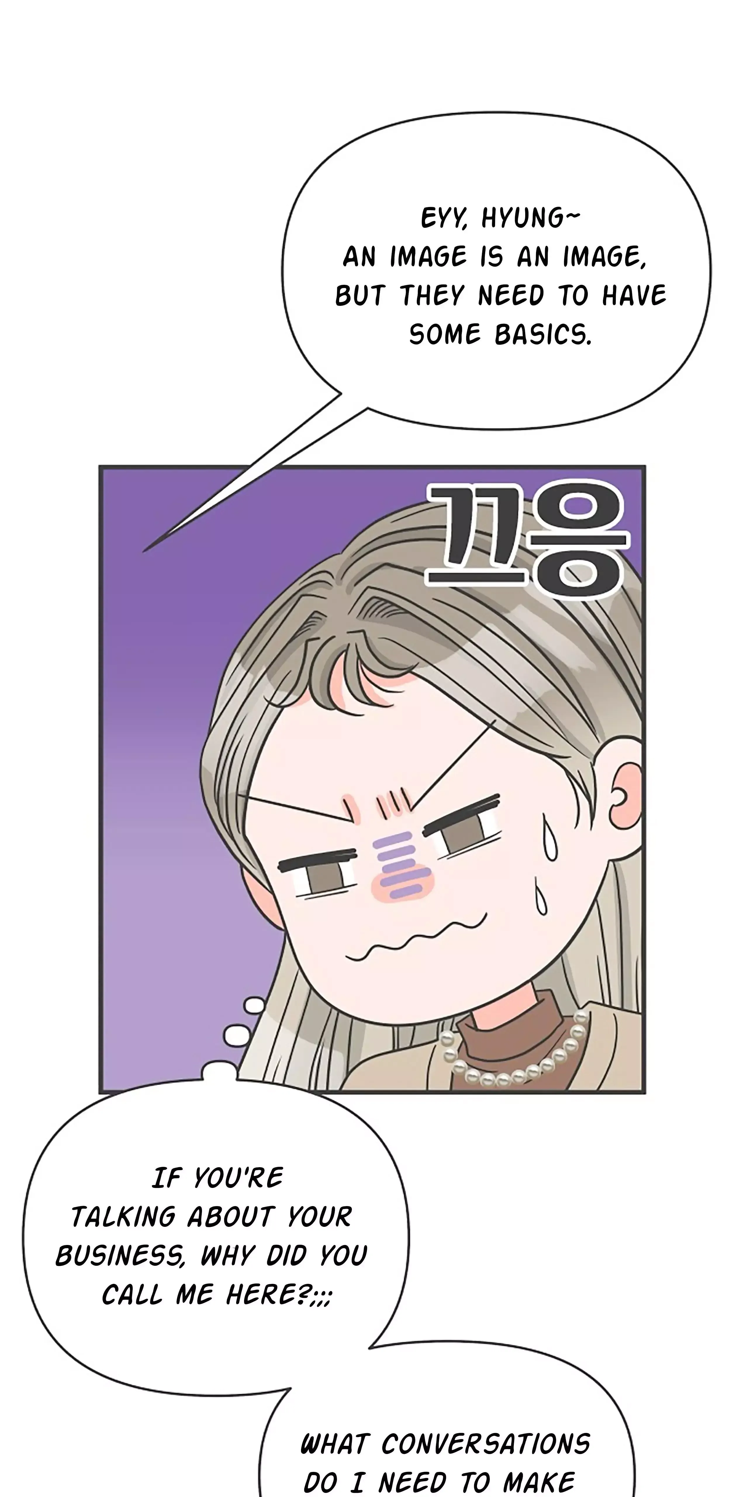 Newbies Chapter 94 page 14 - 