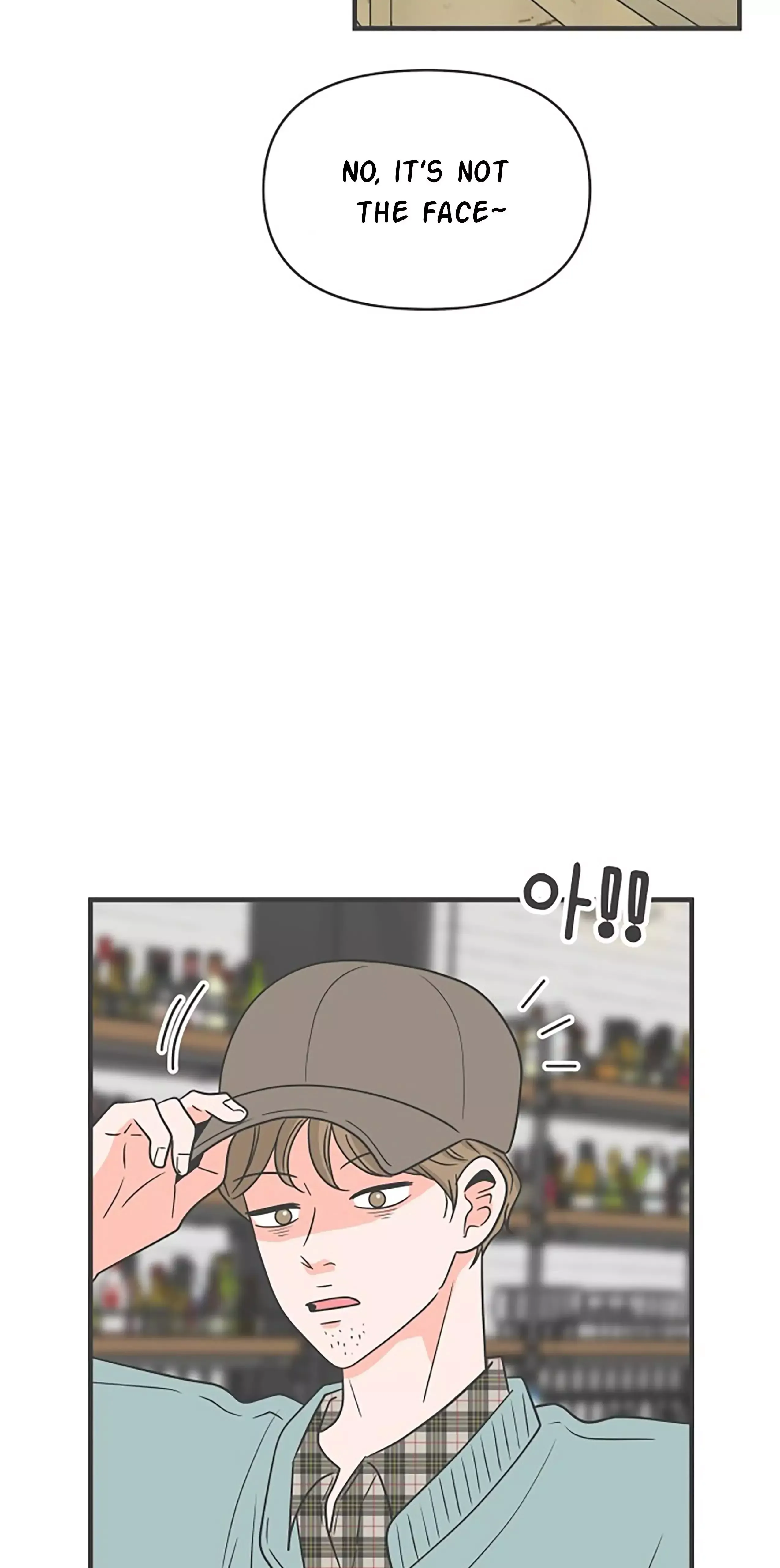 Newbies Chapter 94 page 17 - 