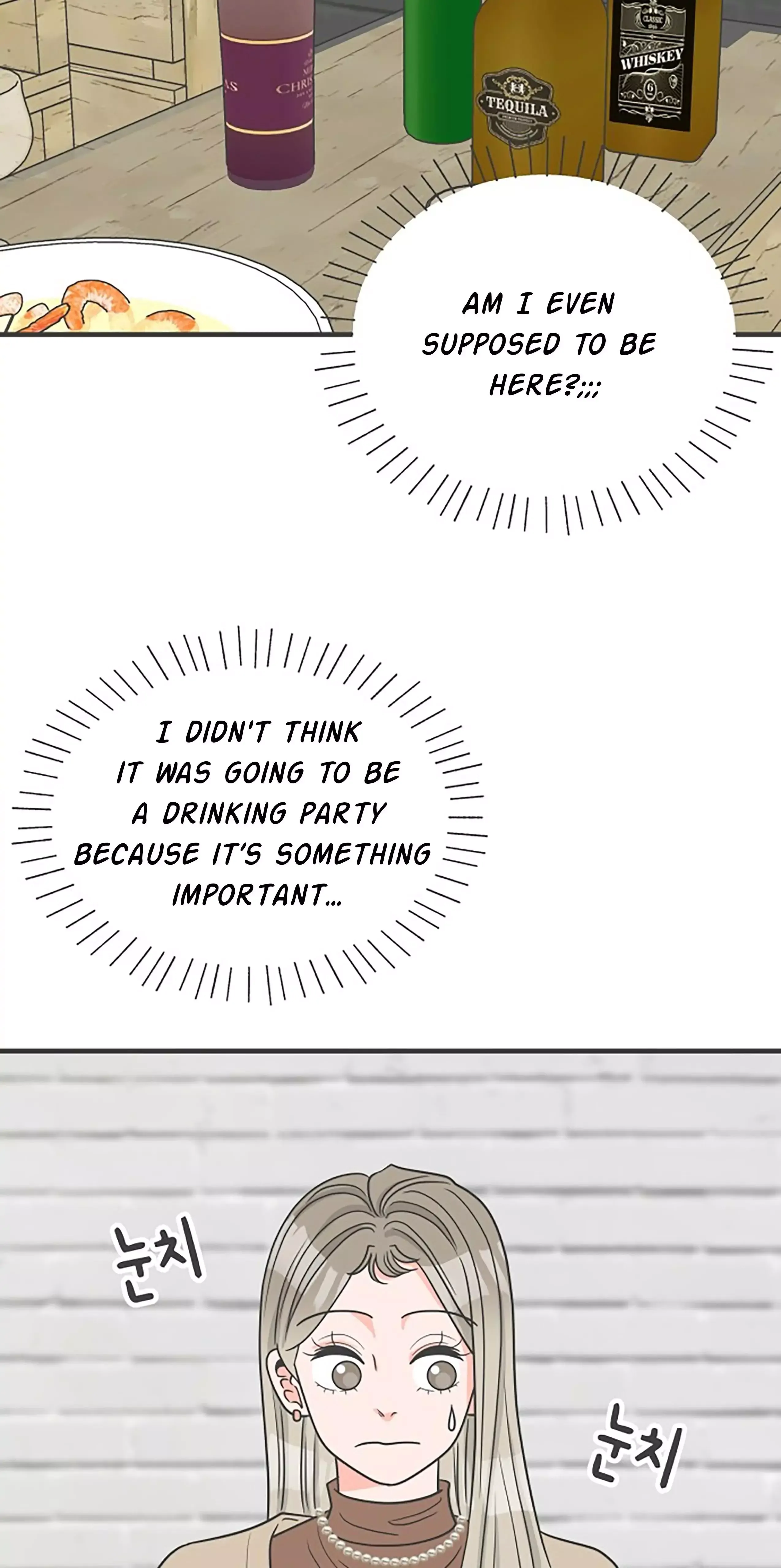 Newbies Chapter 94 page 3 - 