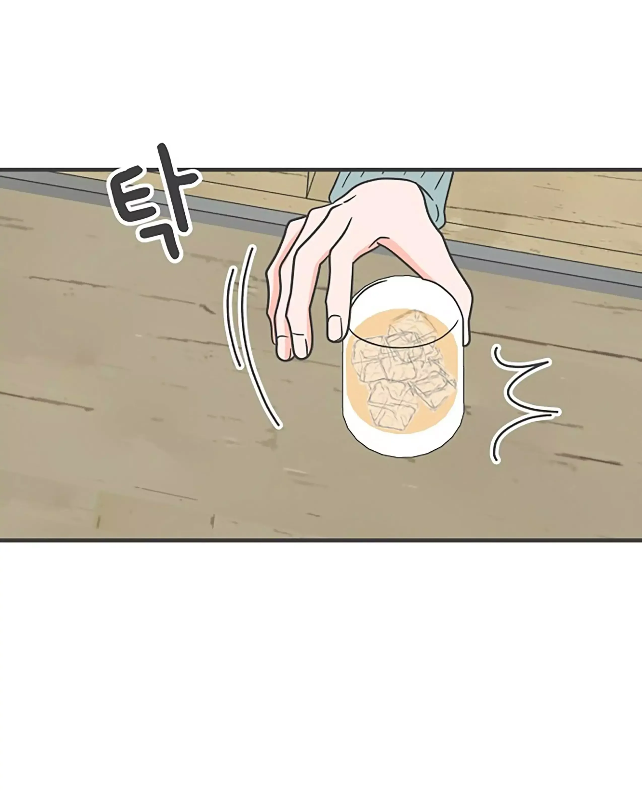 Newbies Chapter 94 page 30 - 