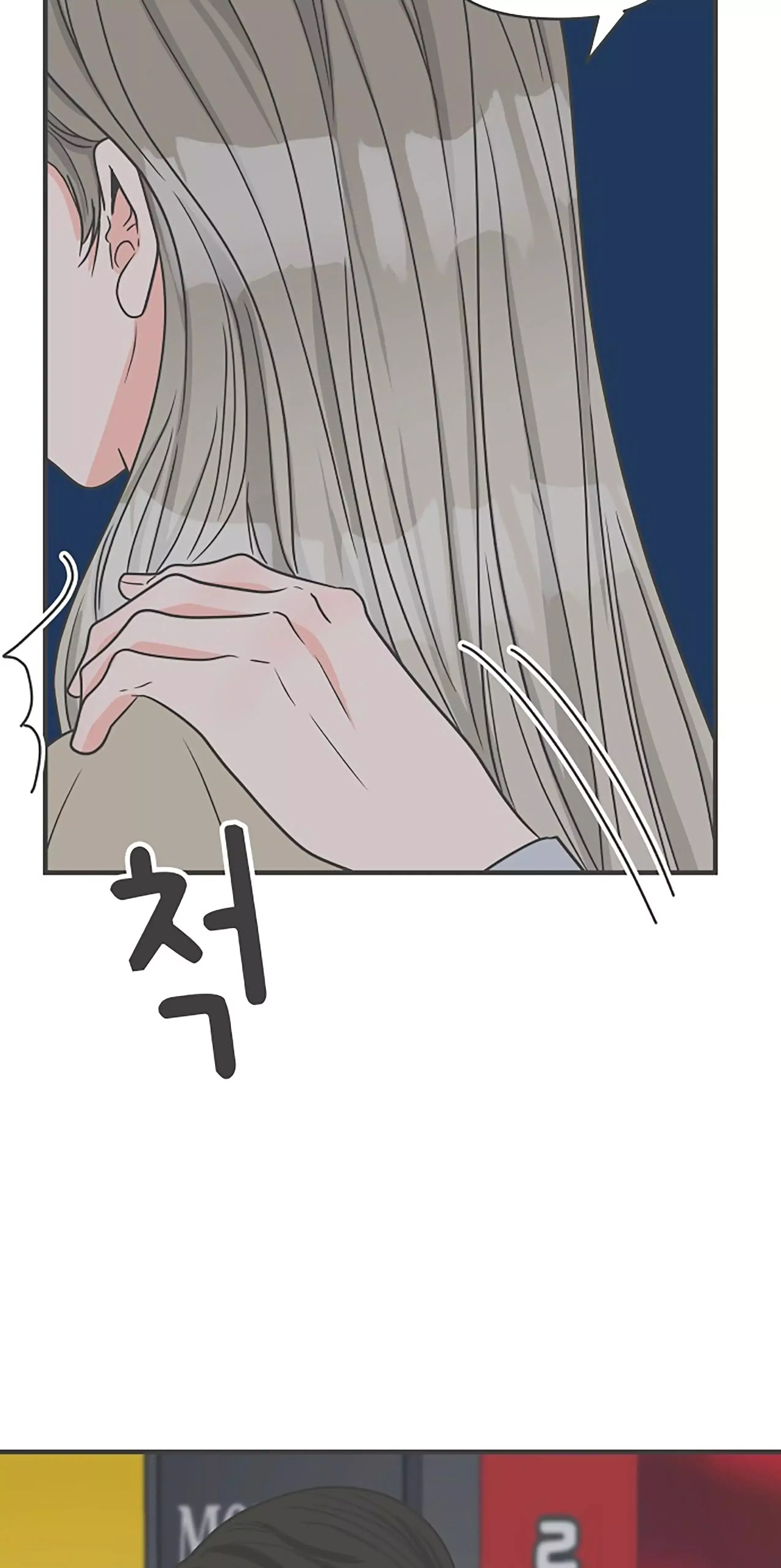 Newbies Chapter 94 page 44 - 