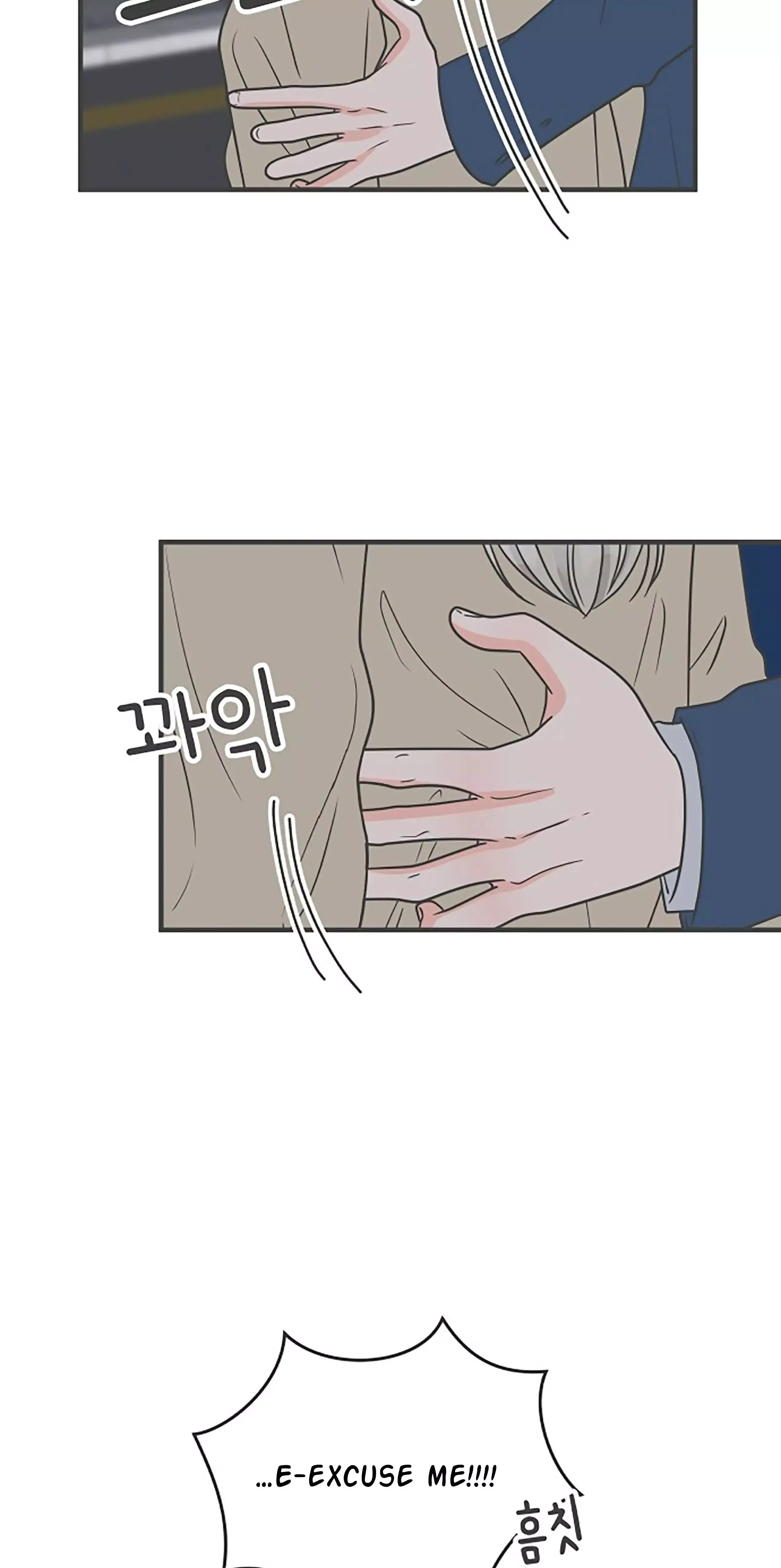 Newbies Chapter 94 page 49 - 