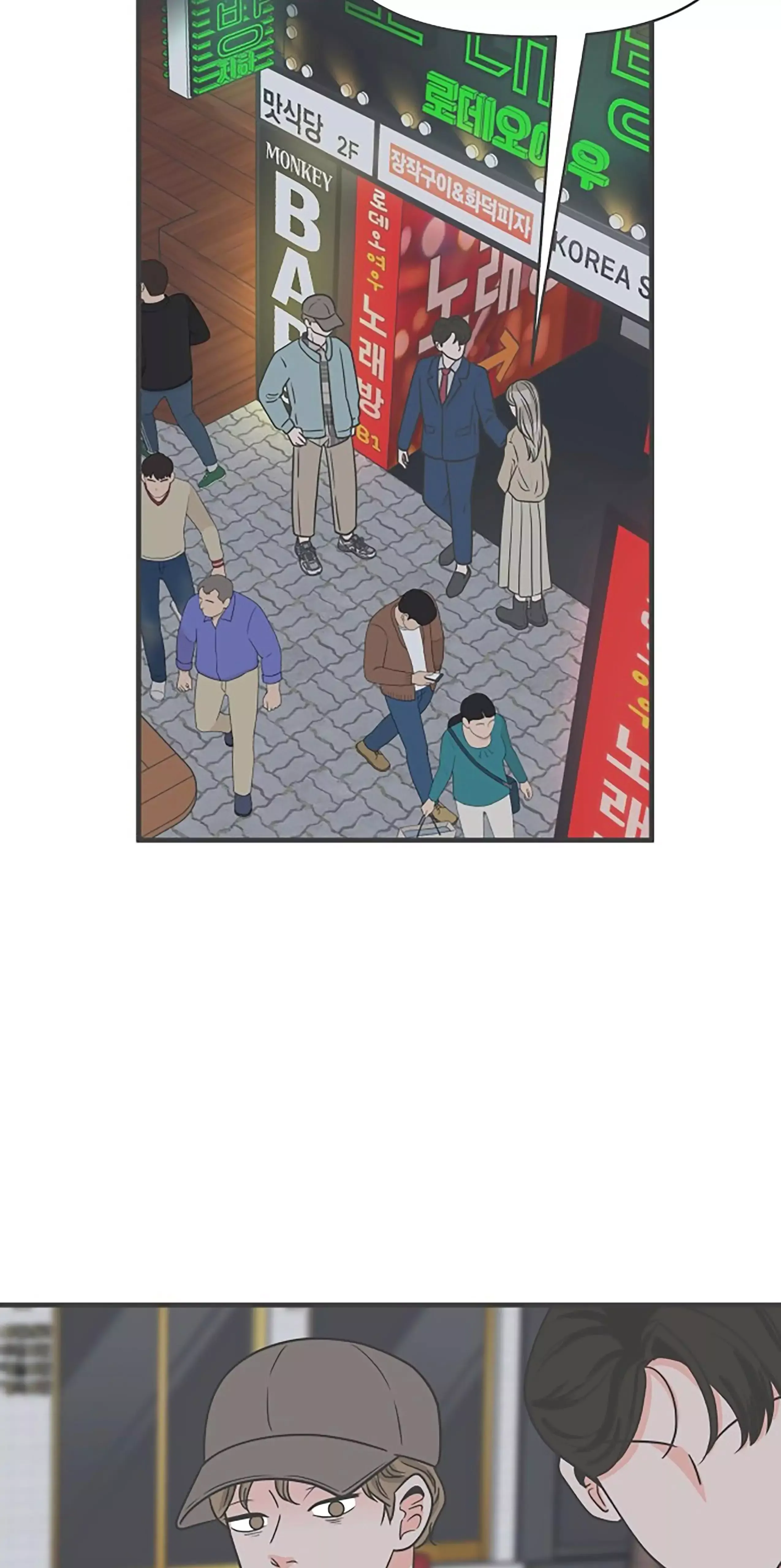 Newbies Chapter 94 page 53 - 