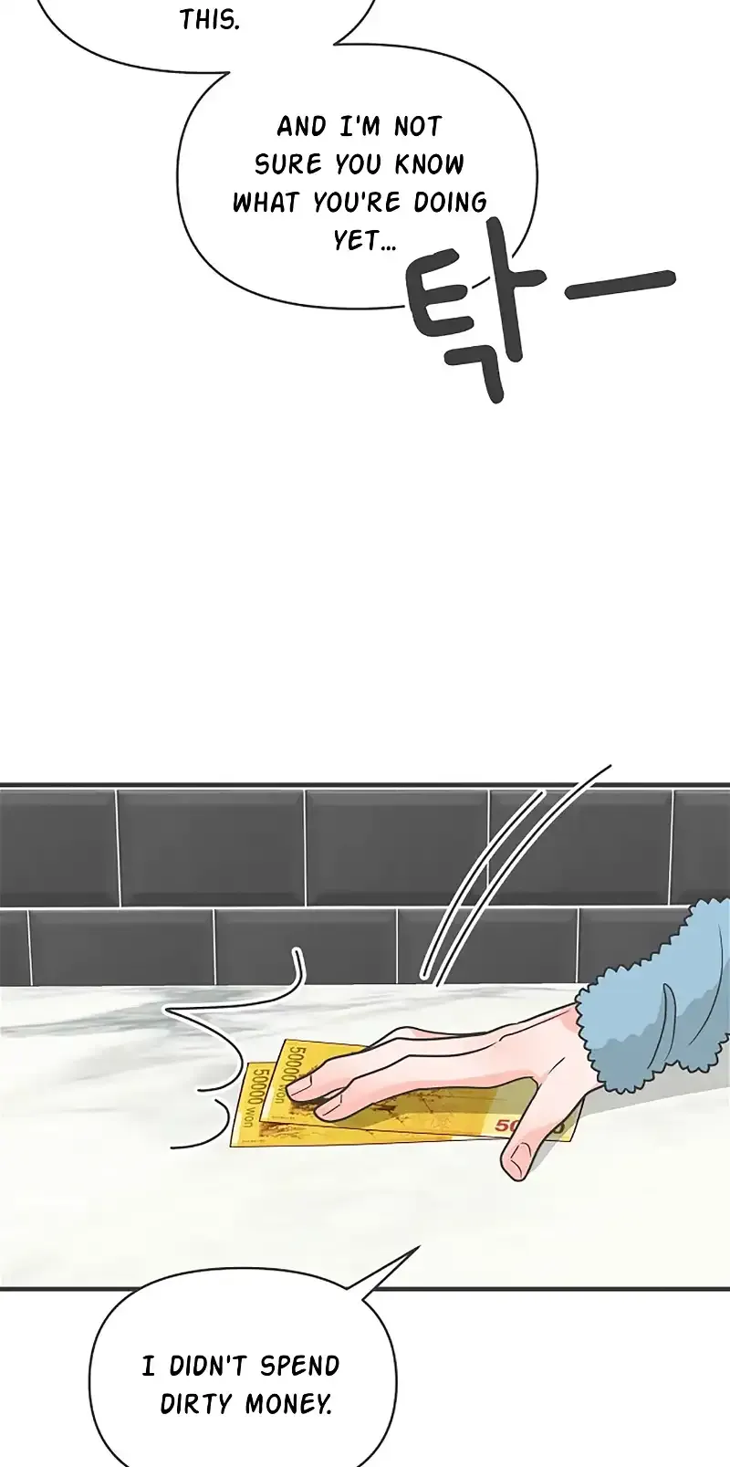 Newbies Chapter 95 page 19 - 