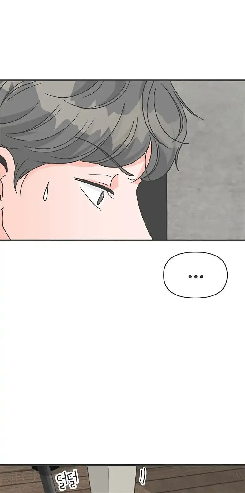 Newbies Chapter 95 page 6 - 