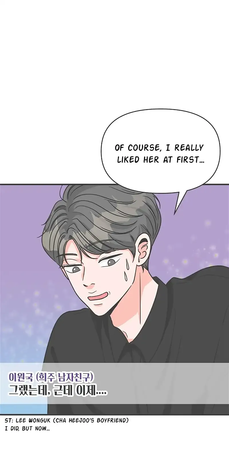 Newbies Chapter 95 page 59 - 