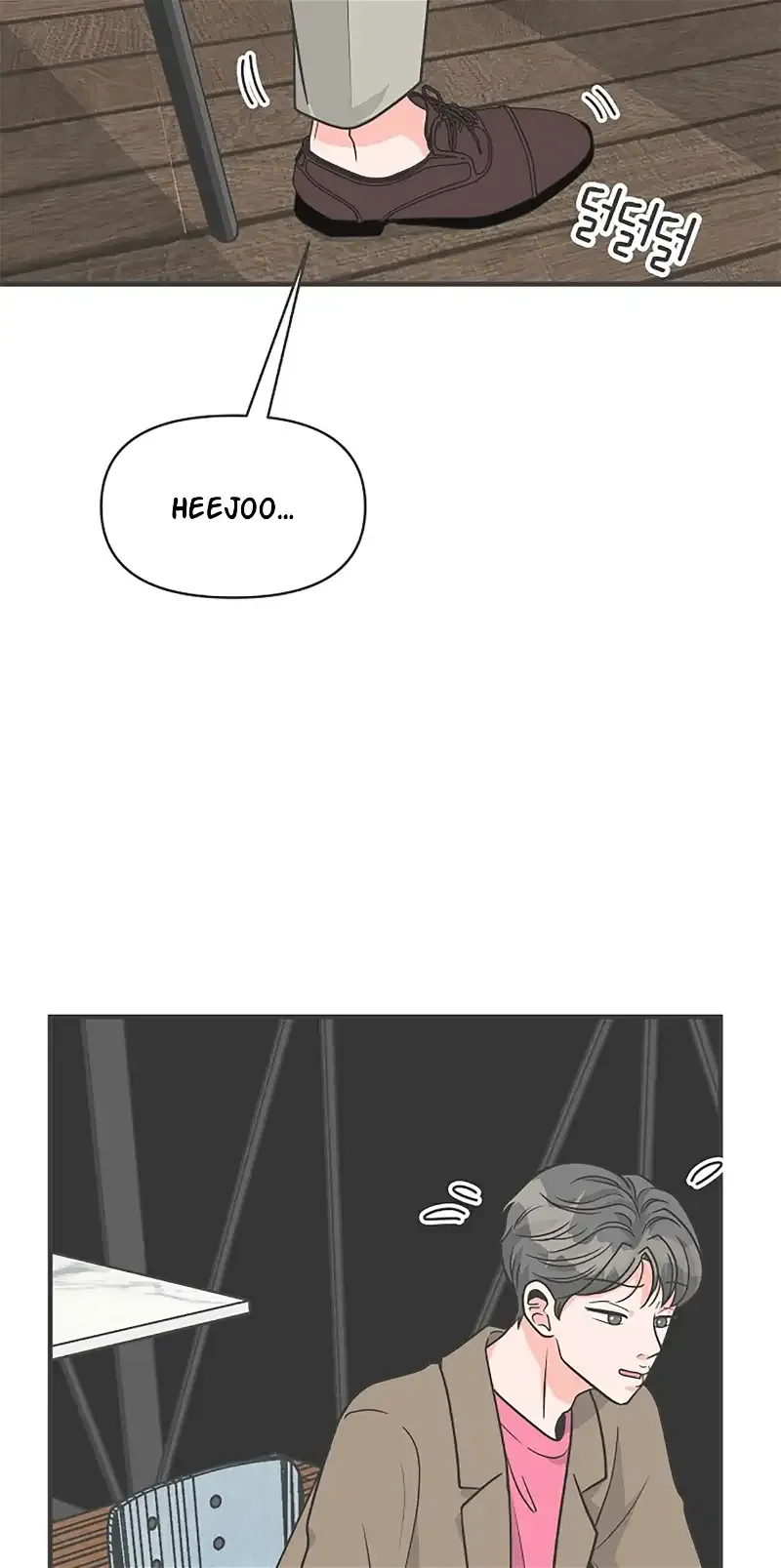Newbies Chapter 95 page 7 - 