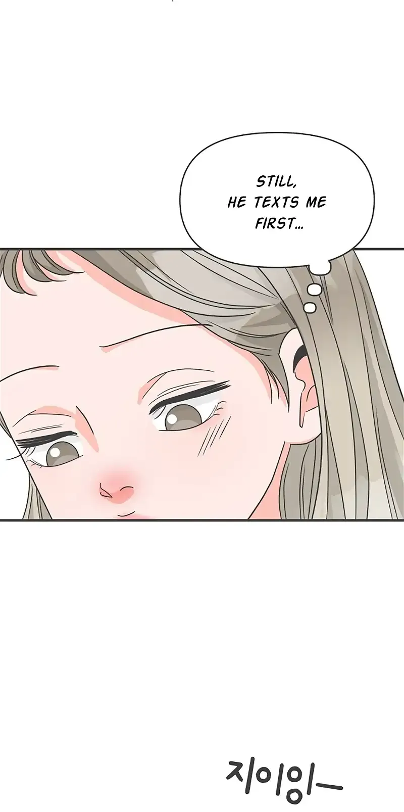 Newbies Chapter 95 page 74 - 