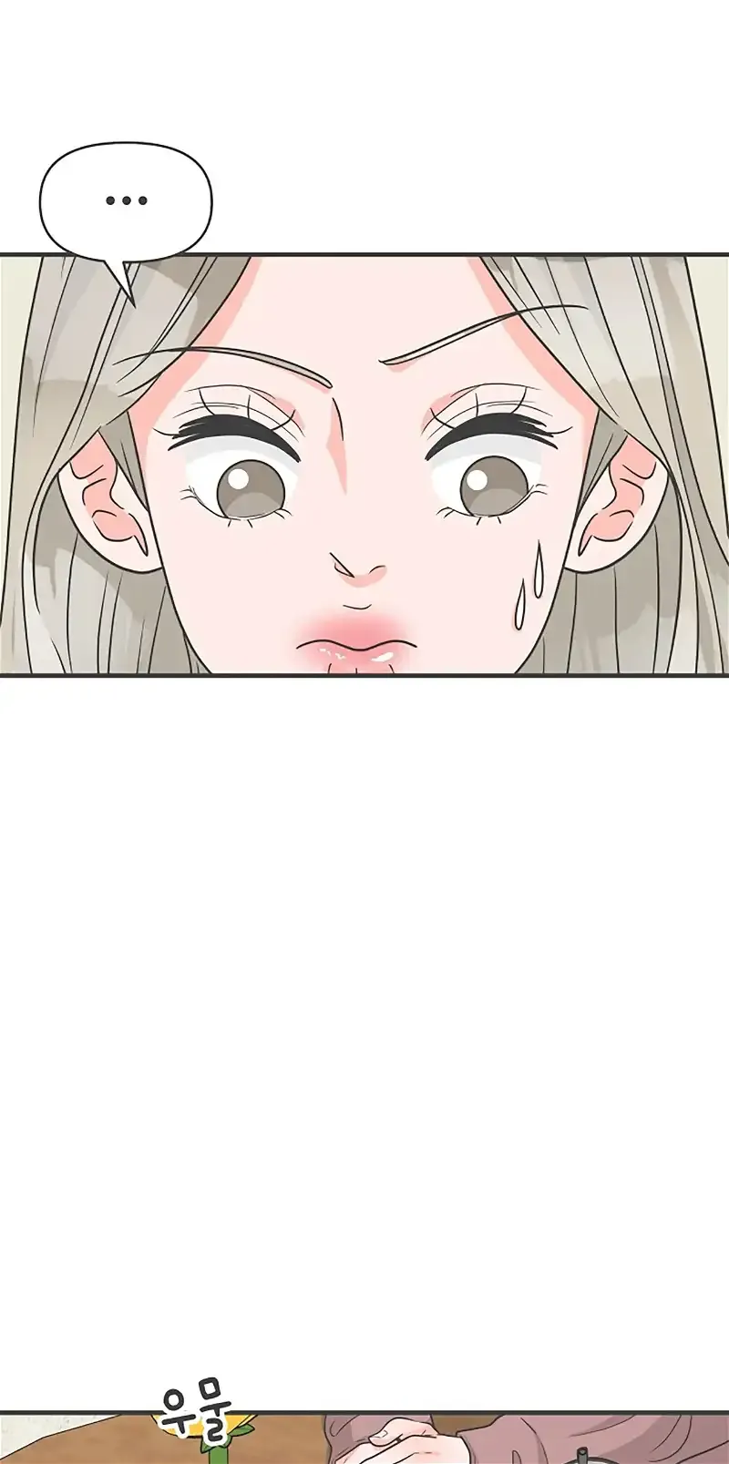 Newbies Chapter 95 page 78 - 