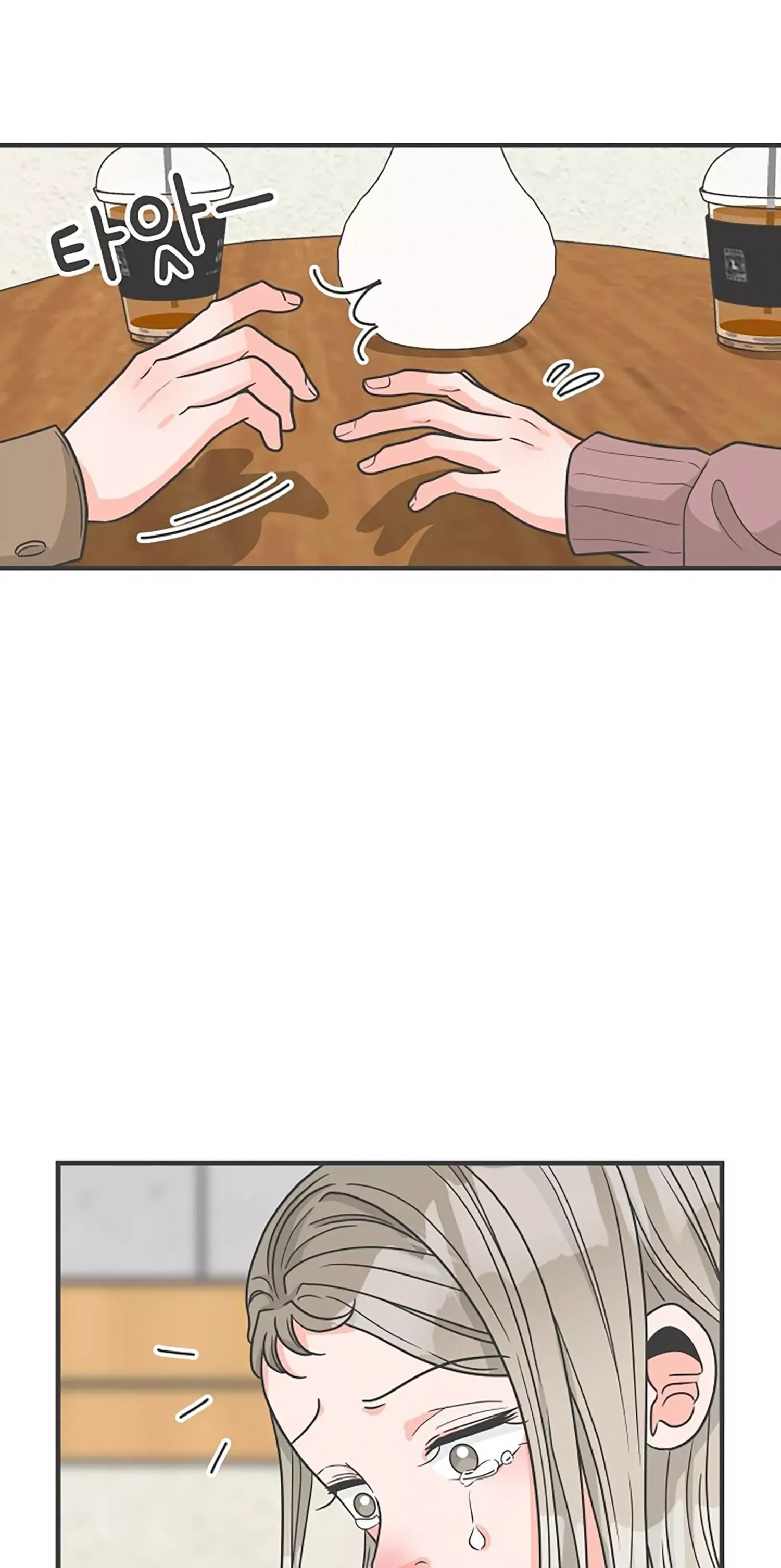 Newbies Chapter 96 page 23 - 