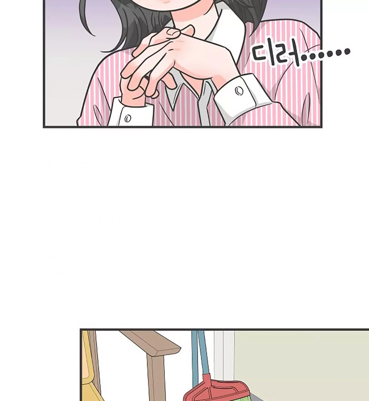 Newbies Chapter 96 page 39 - 