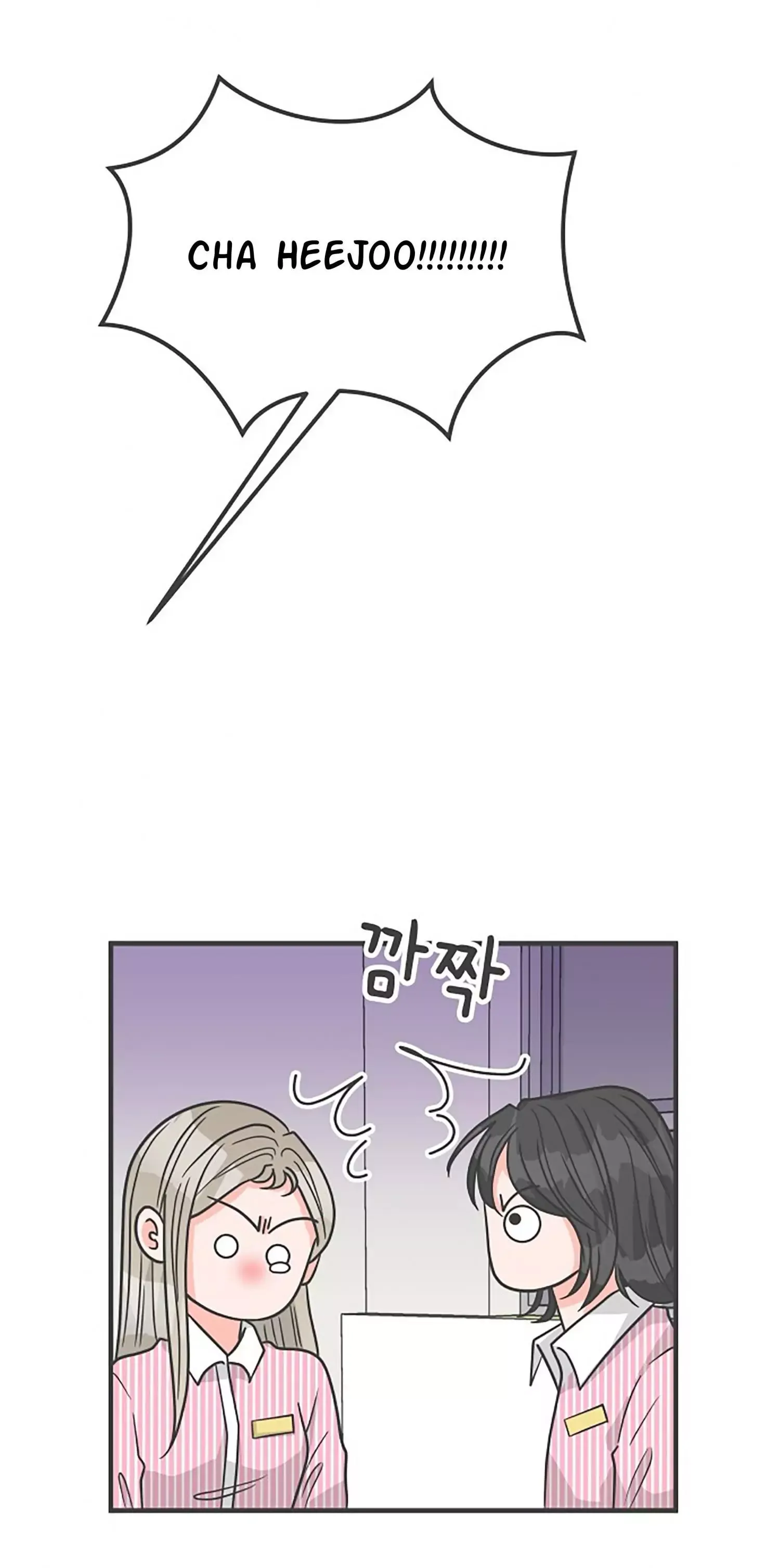 Newbies Chapter 96 page 45 - 