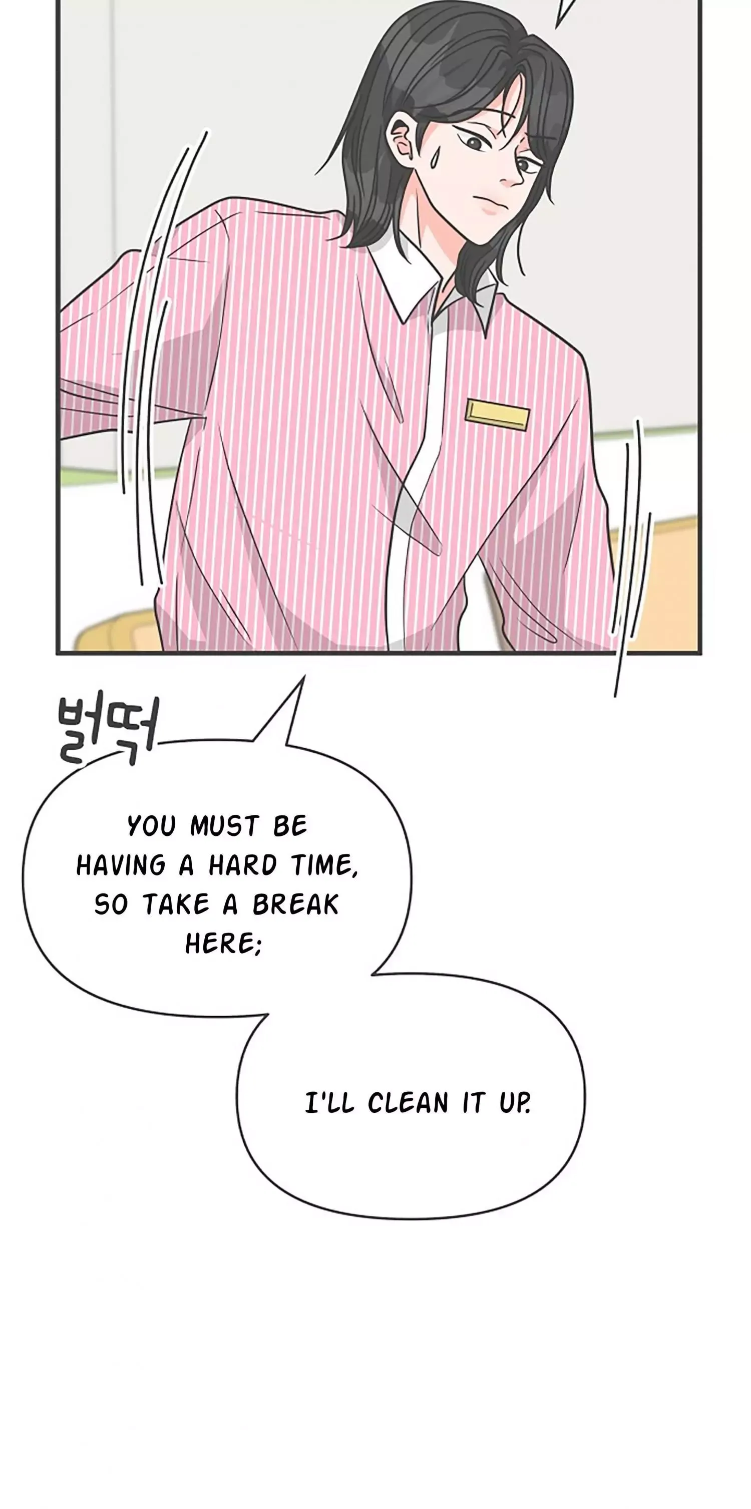 Newbies Chapter 96 page 47 - 
