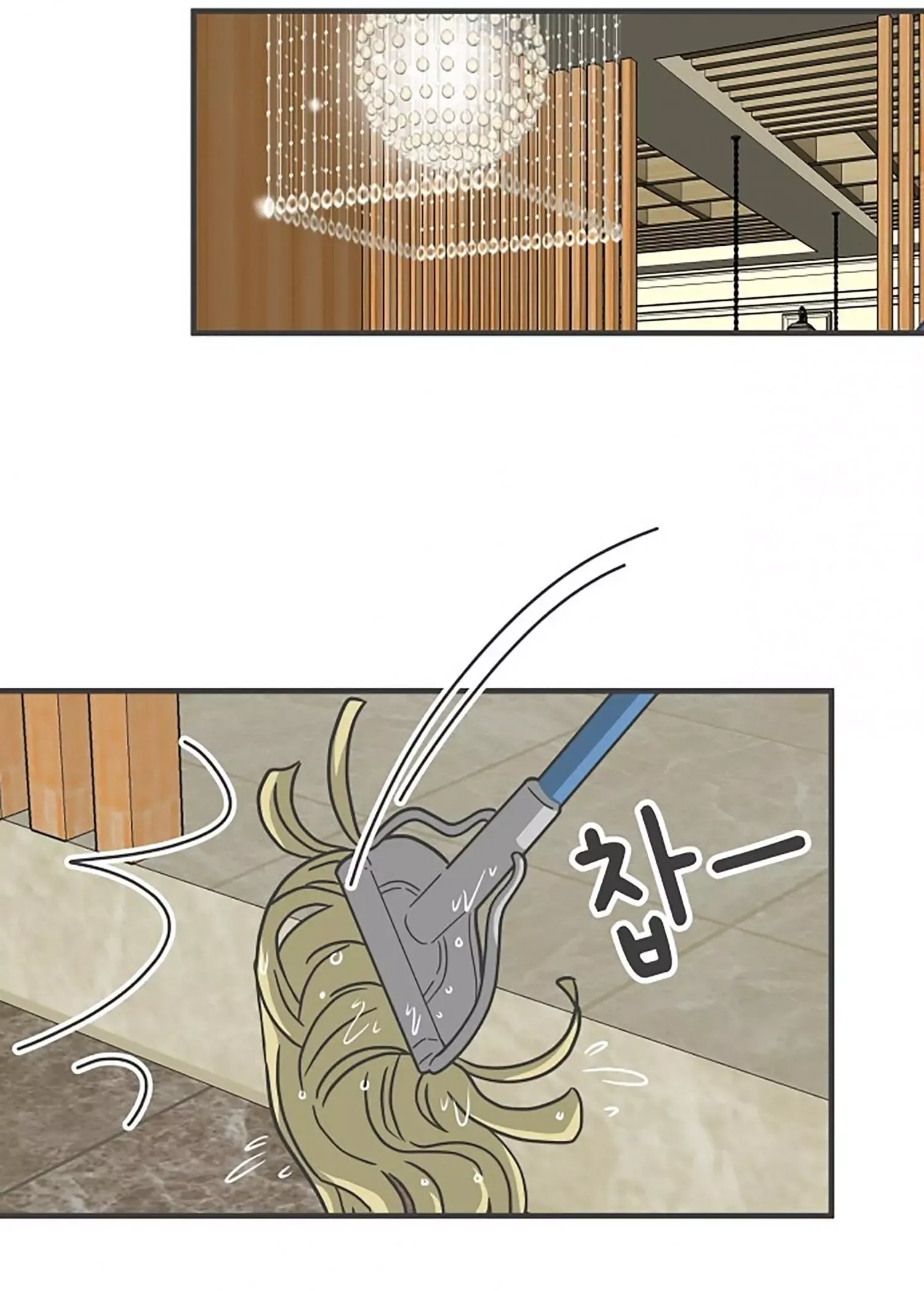 Newbies Chapter 96 page 51 - 