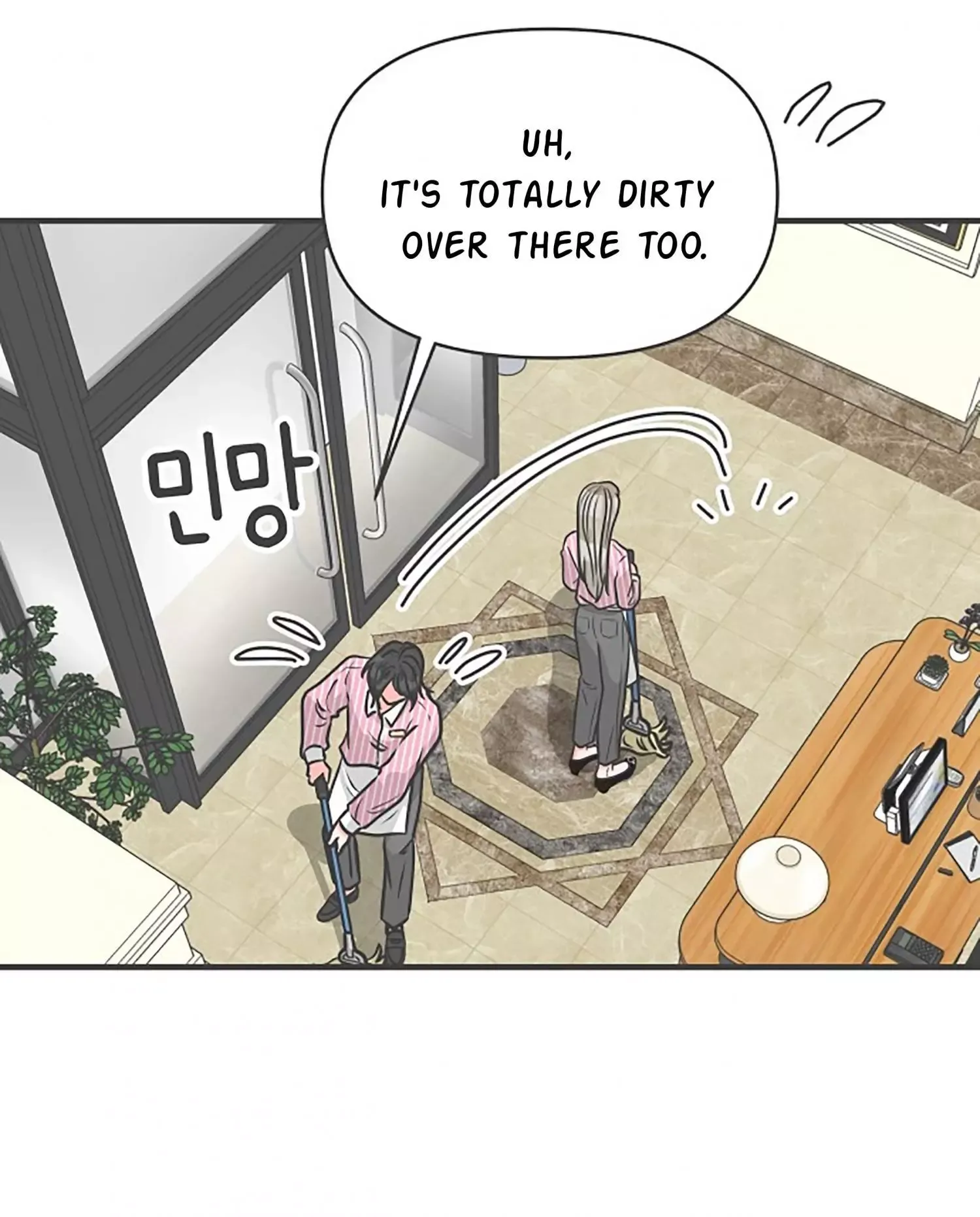 Newbies Chapter 96 page 71 - 