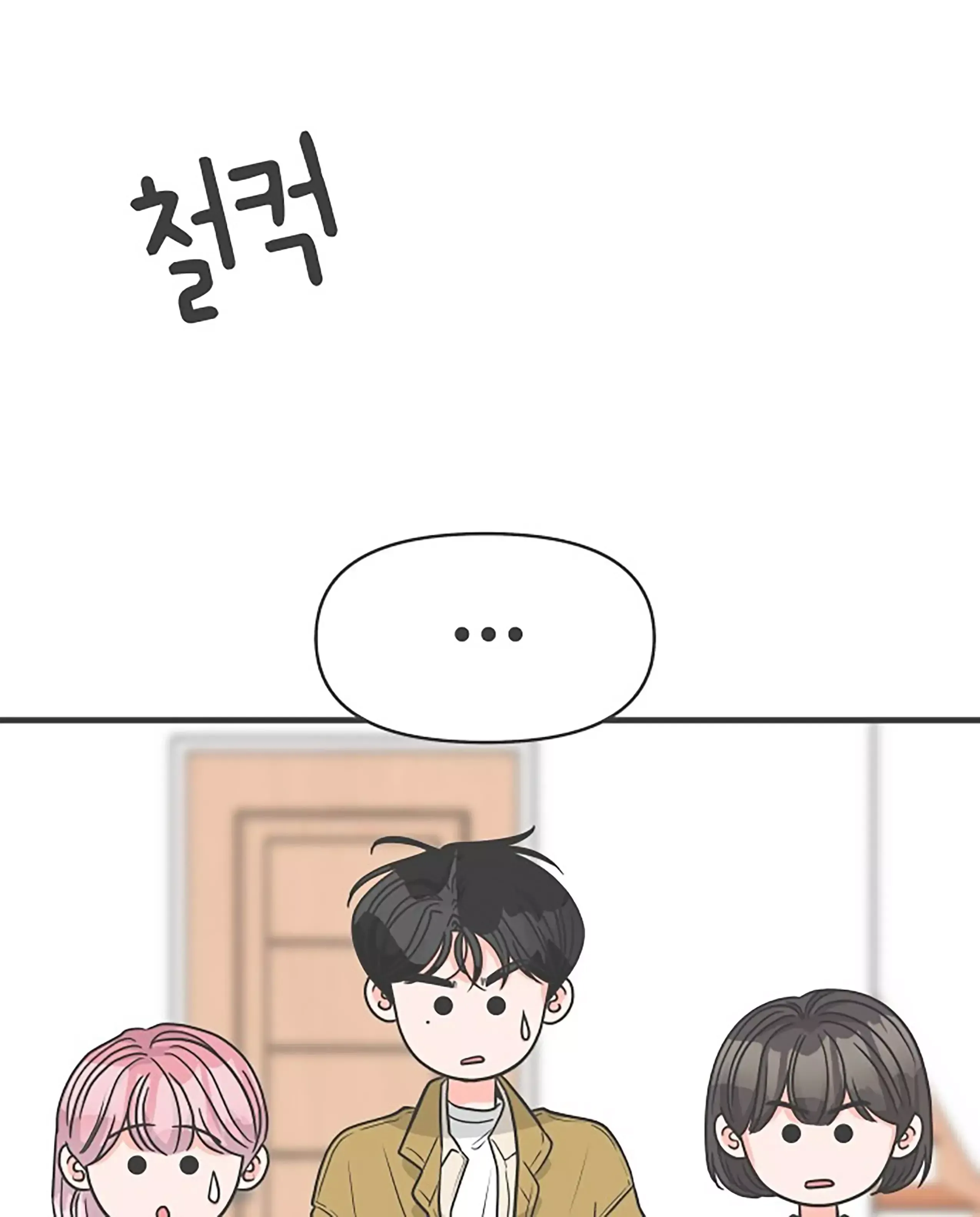 Newbies Chapter 97 page 41 - 