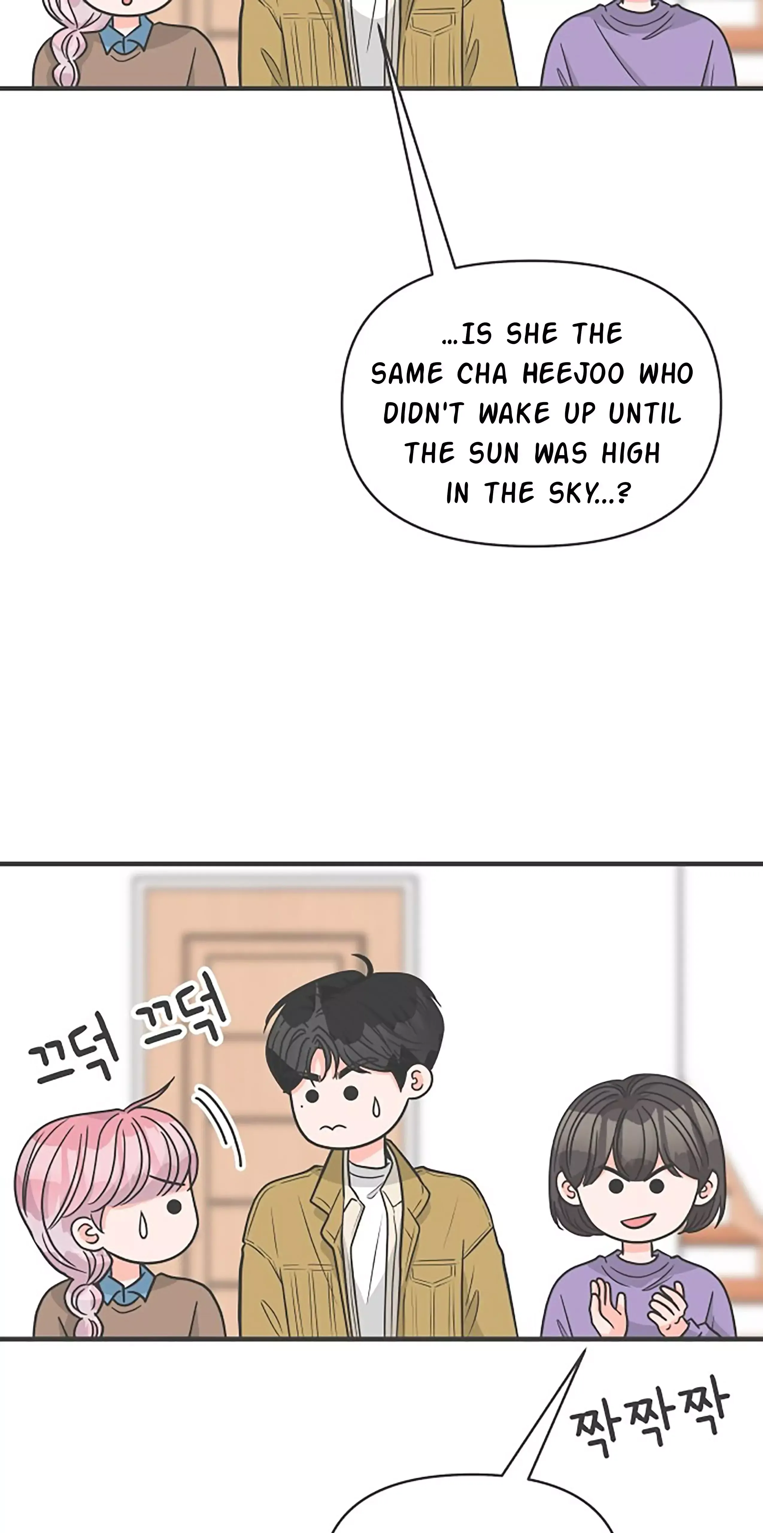 Newbies Chapter 97 page 42 - 