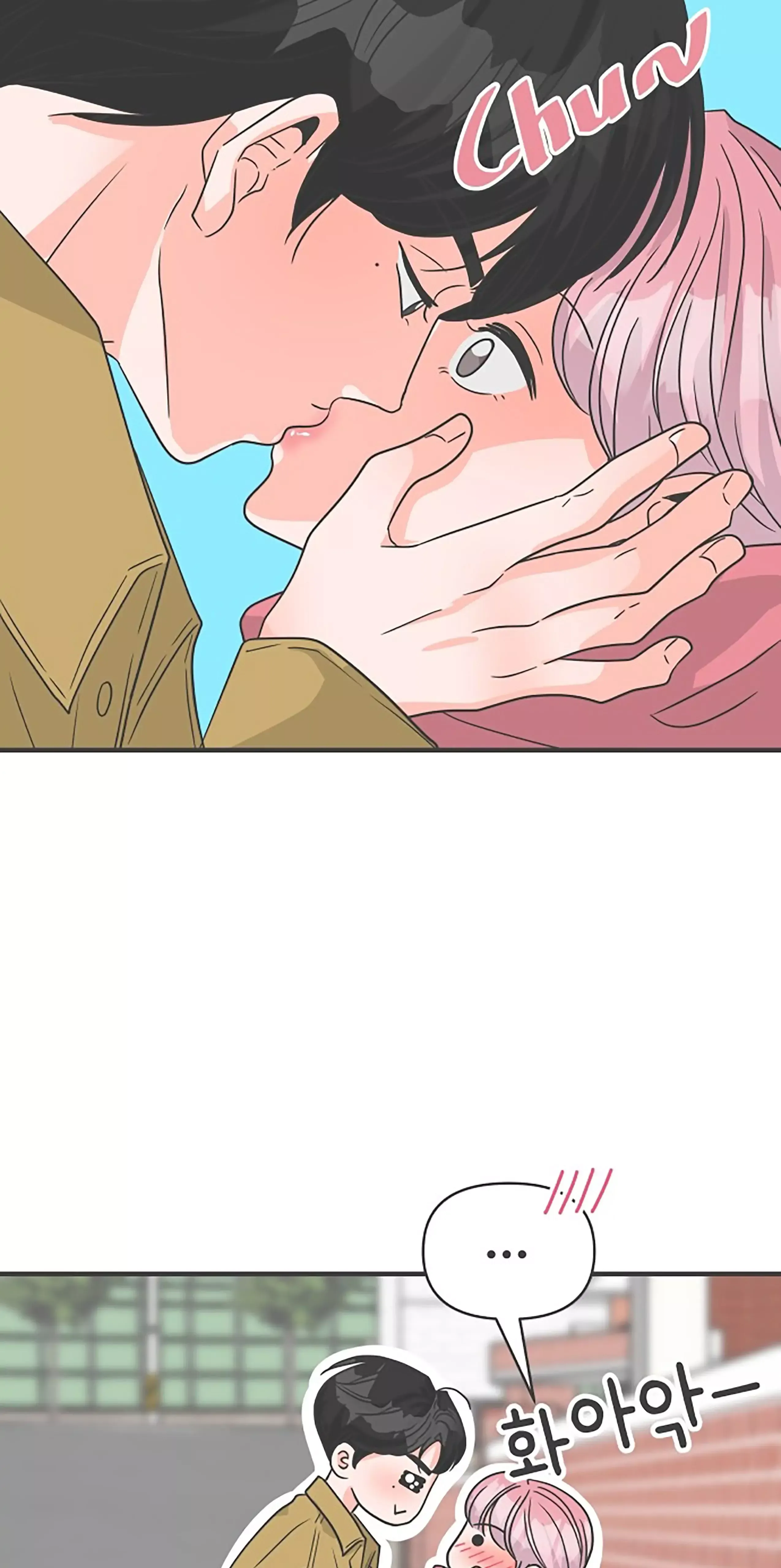 Newbies Chapter 97 page 63 - 