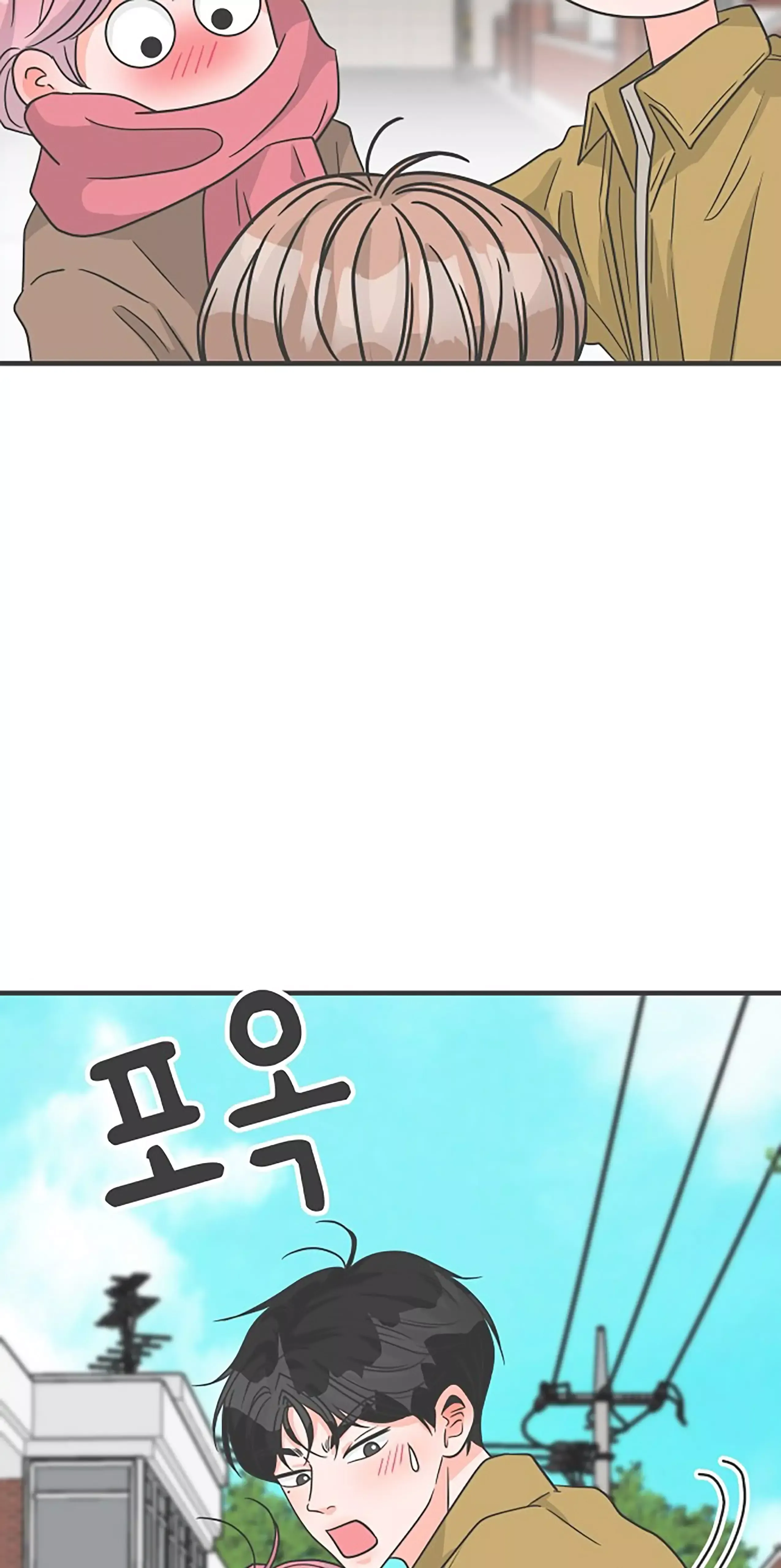 Newbies Chapter 97 page 72 - 