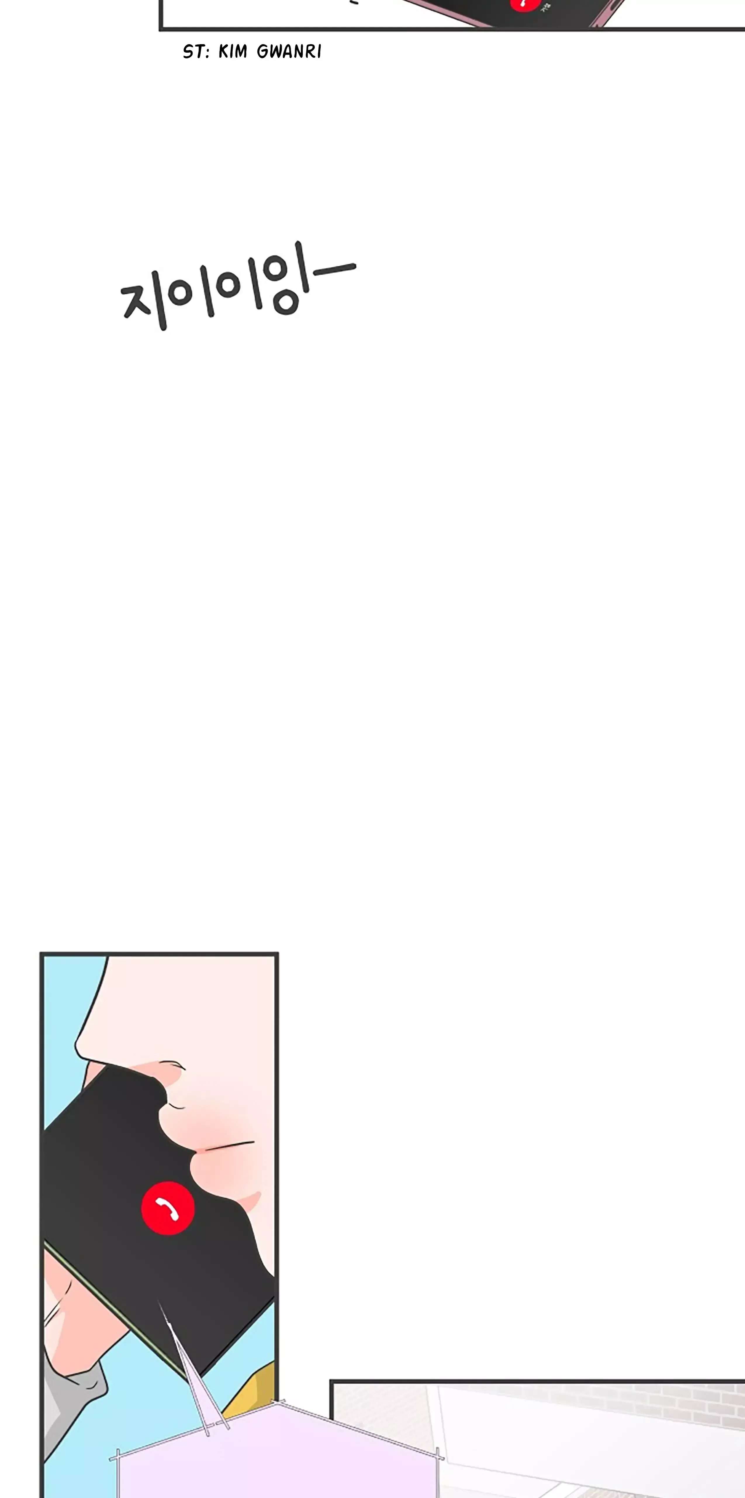 Newbies Chapter 97 page 80 - 