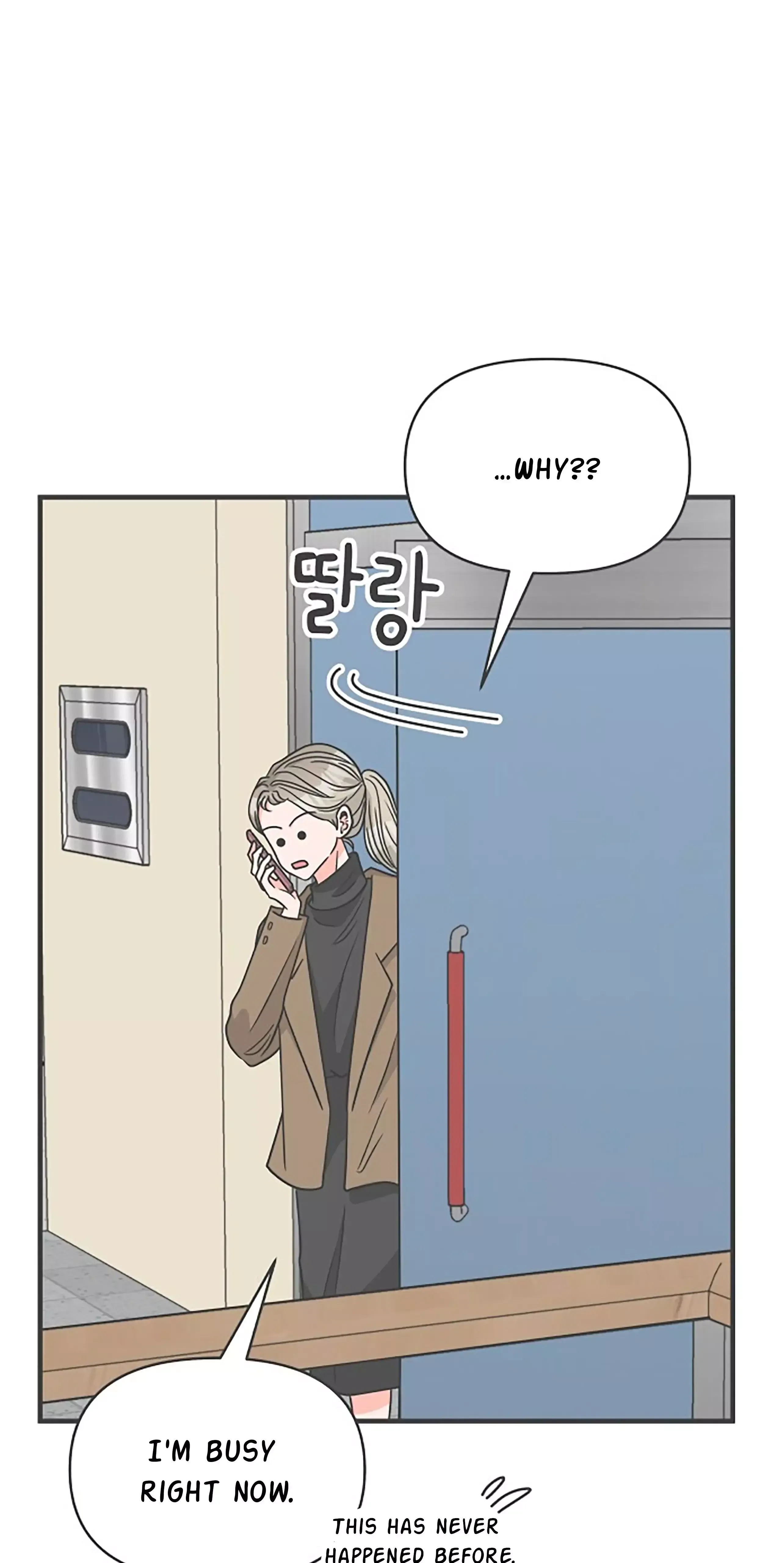 Newbies Chapter 98 page 5 - 
