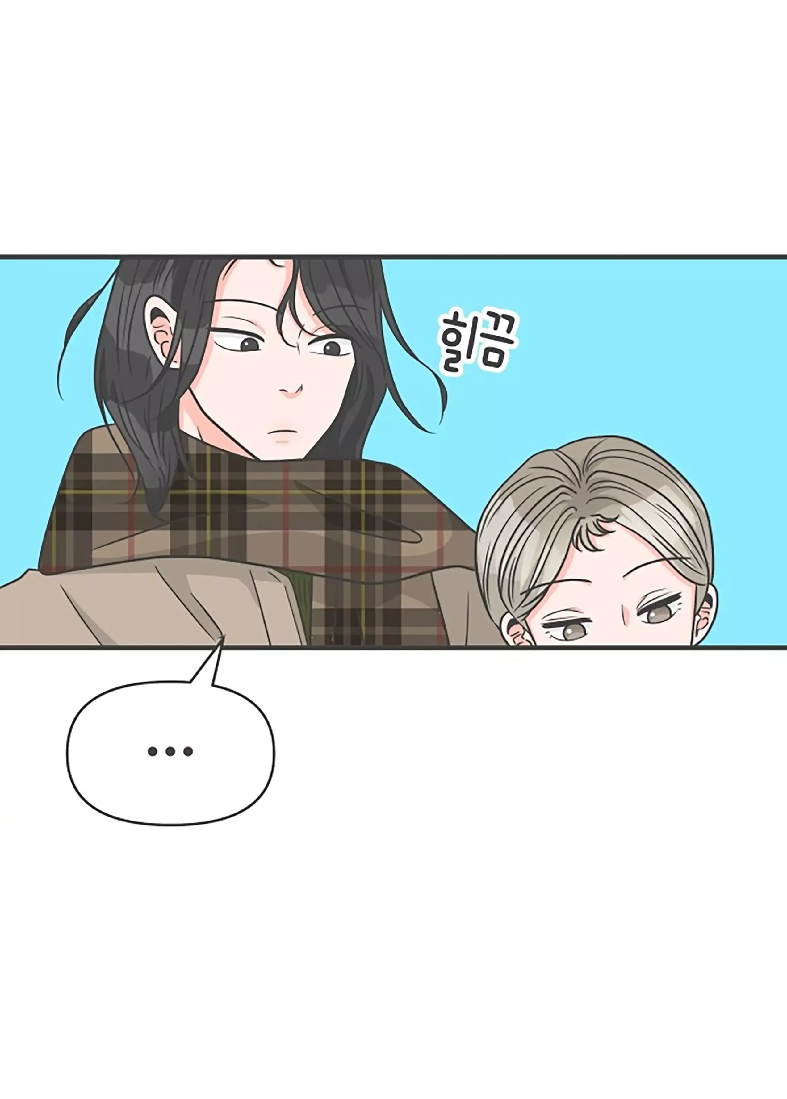 Newbies Chapter 99 page 21 - 