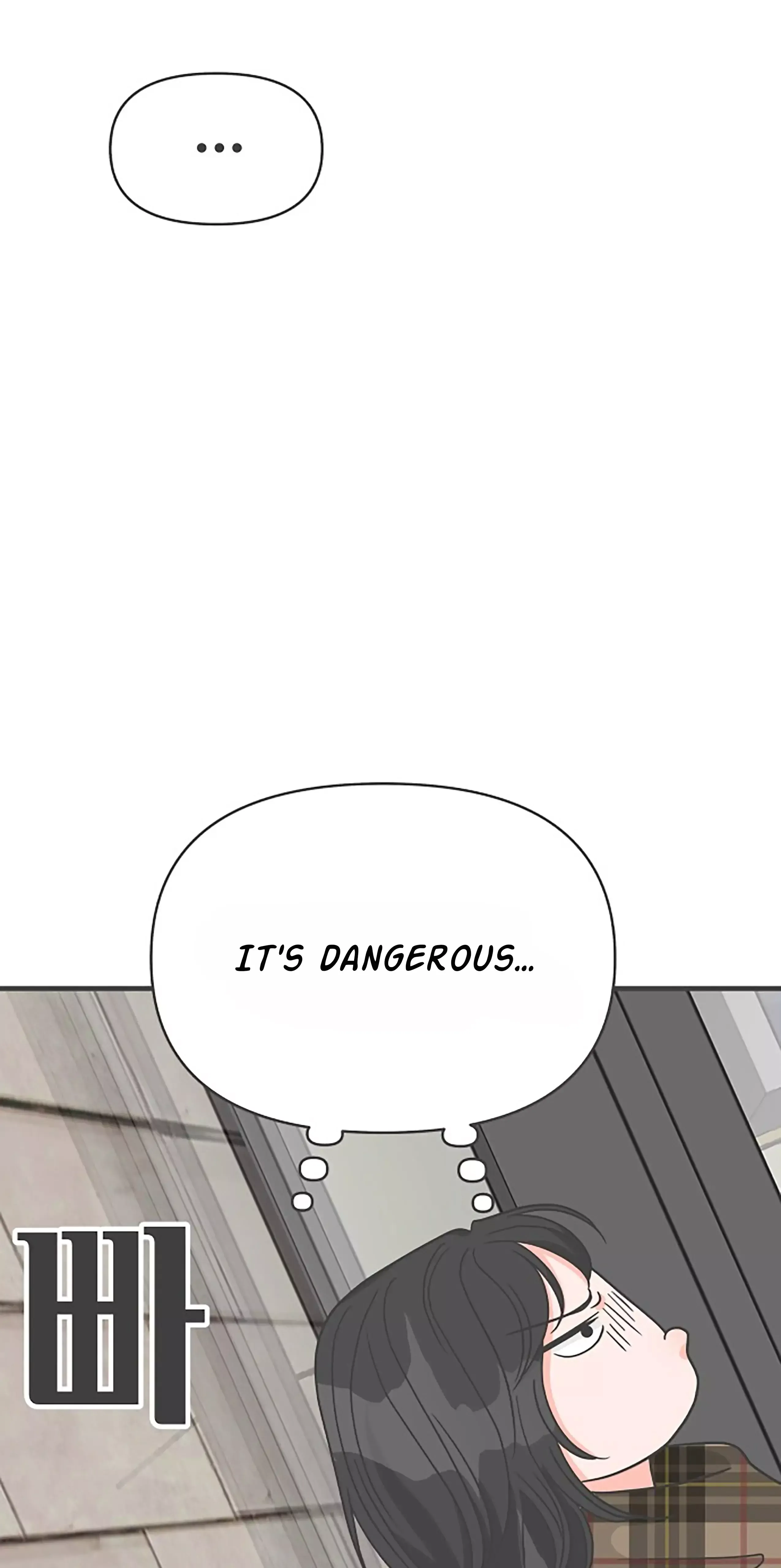 Newbies Chapter 99 page 24 - 