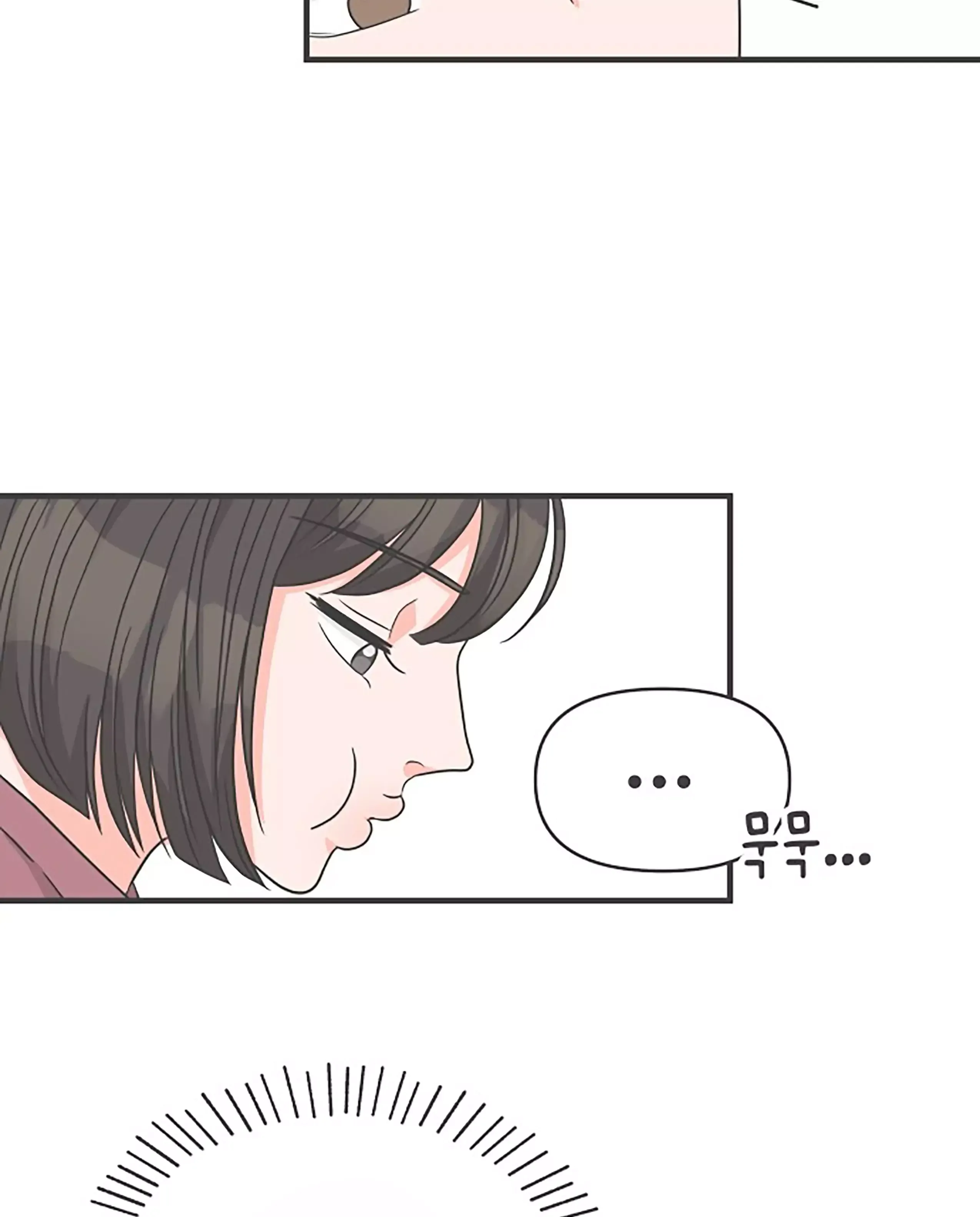 Newbies Chapter 99 page 50 - 