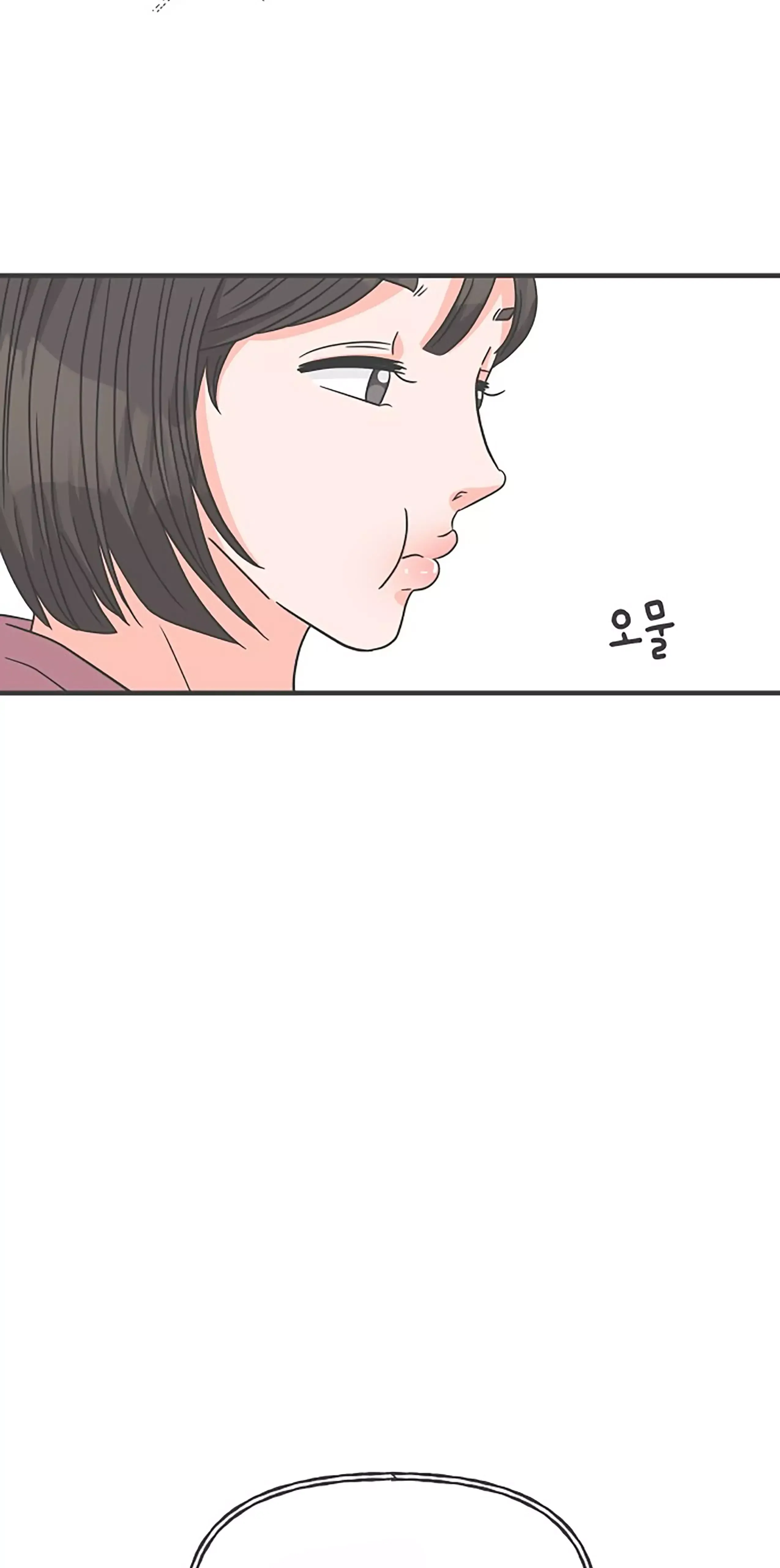 Newbies Chapter 99 page 58 - 