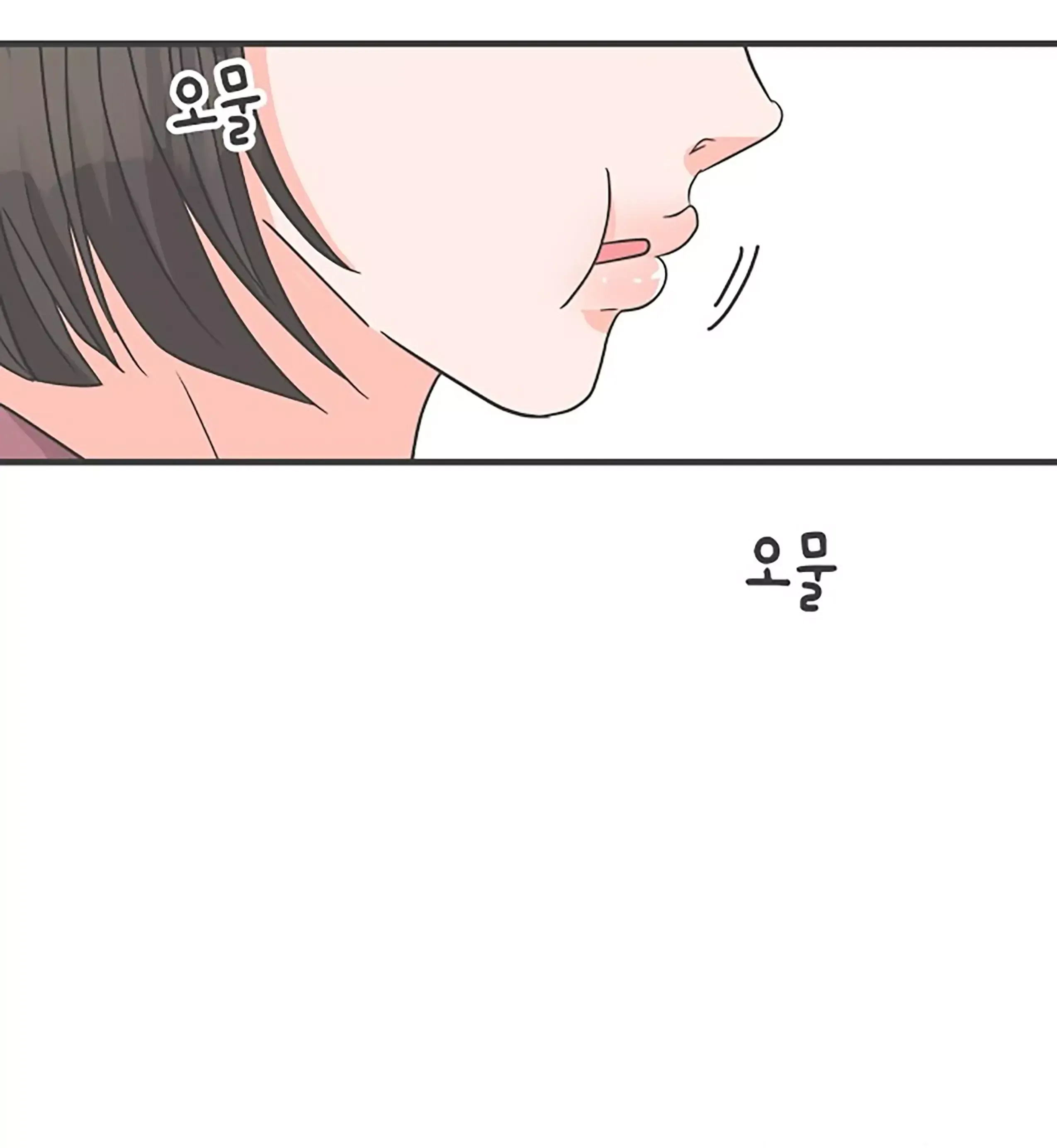 Newbies Chapter 99 page 60 - 